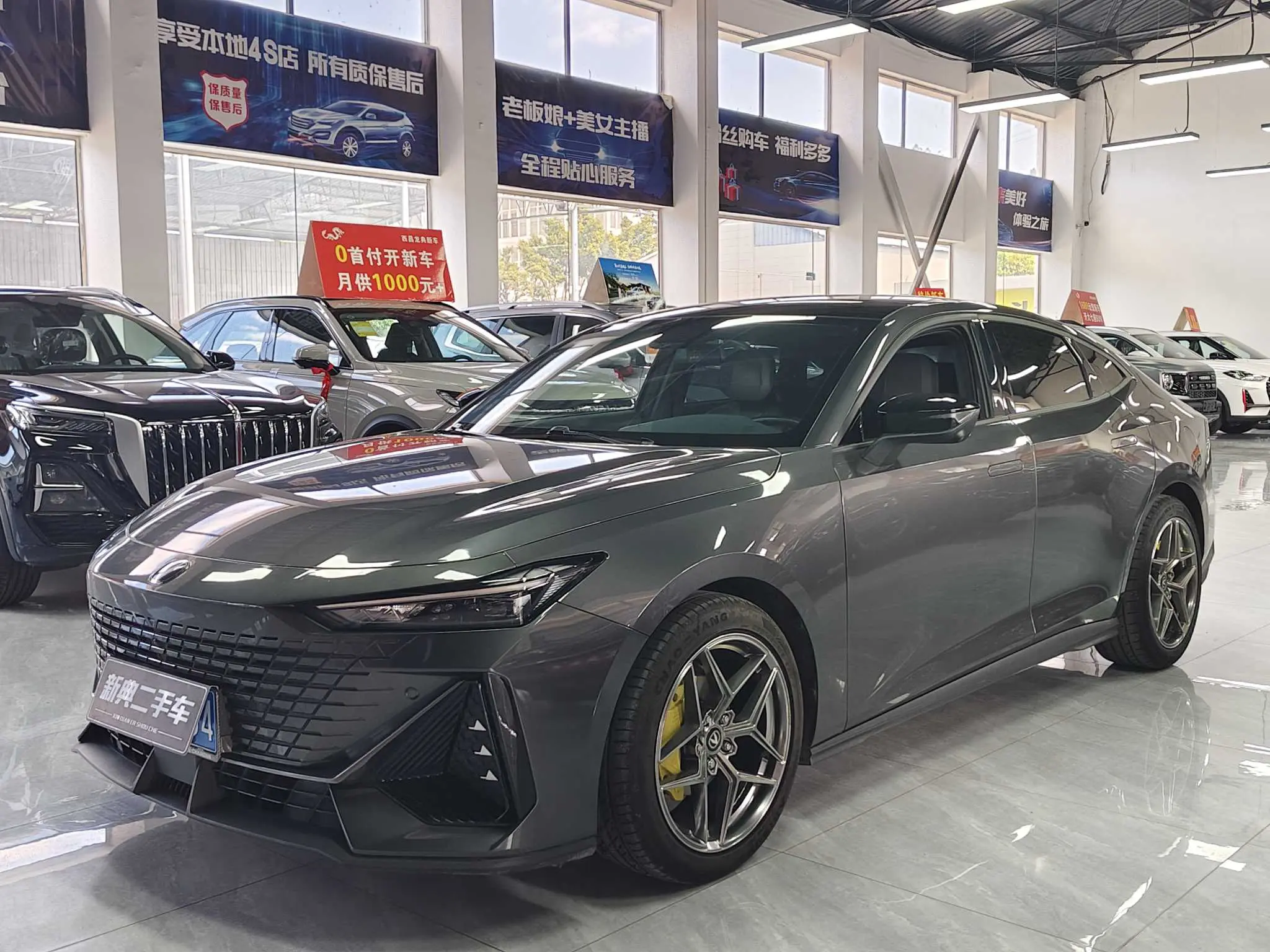 Changan UNI-V  из Китая