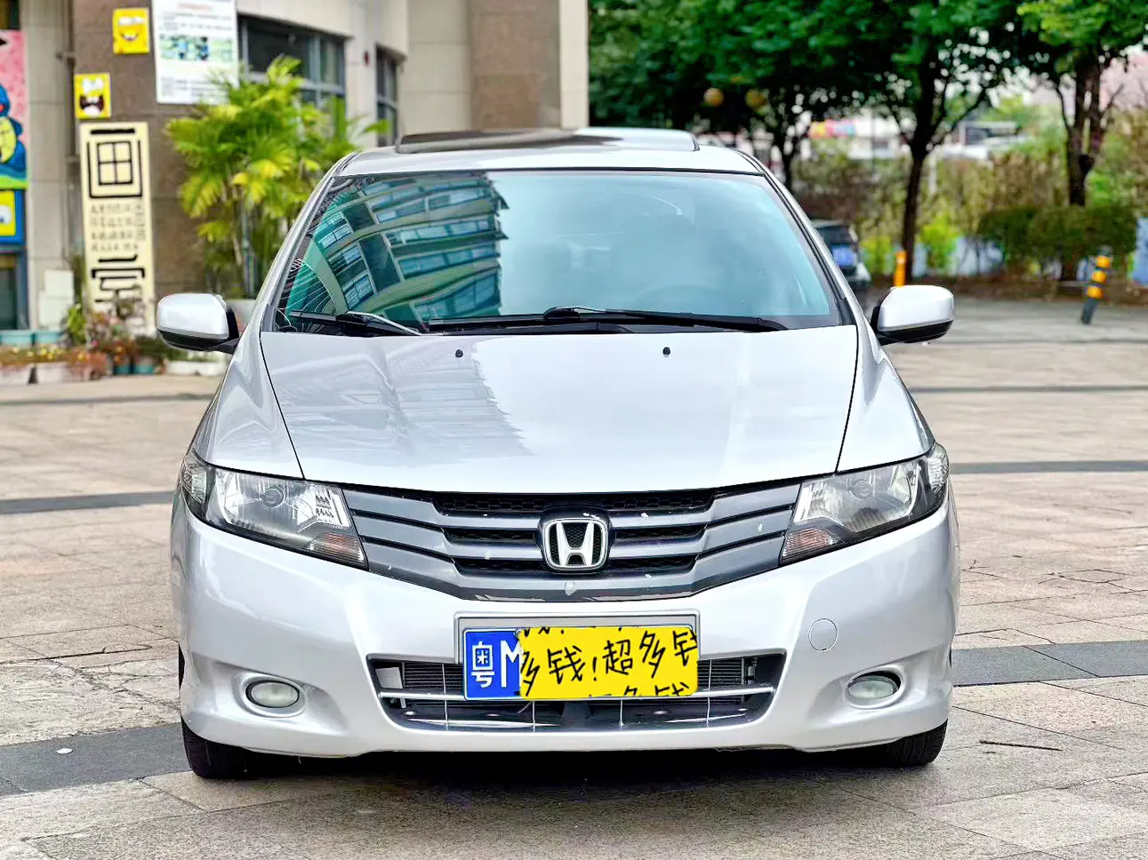 Honda Avant-garde classic  из Китая