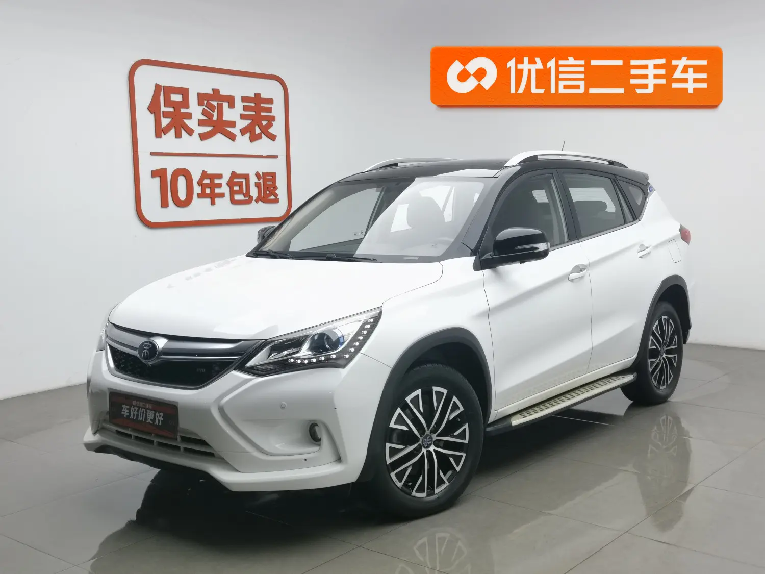 BYD Song DM  из Китая