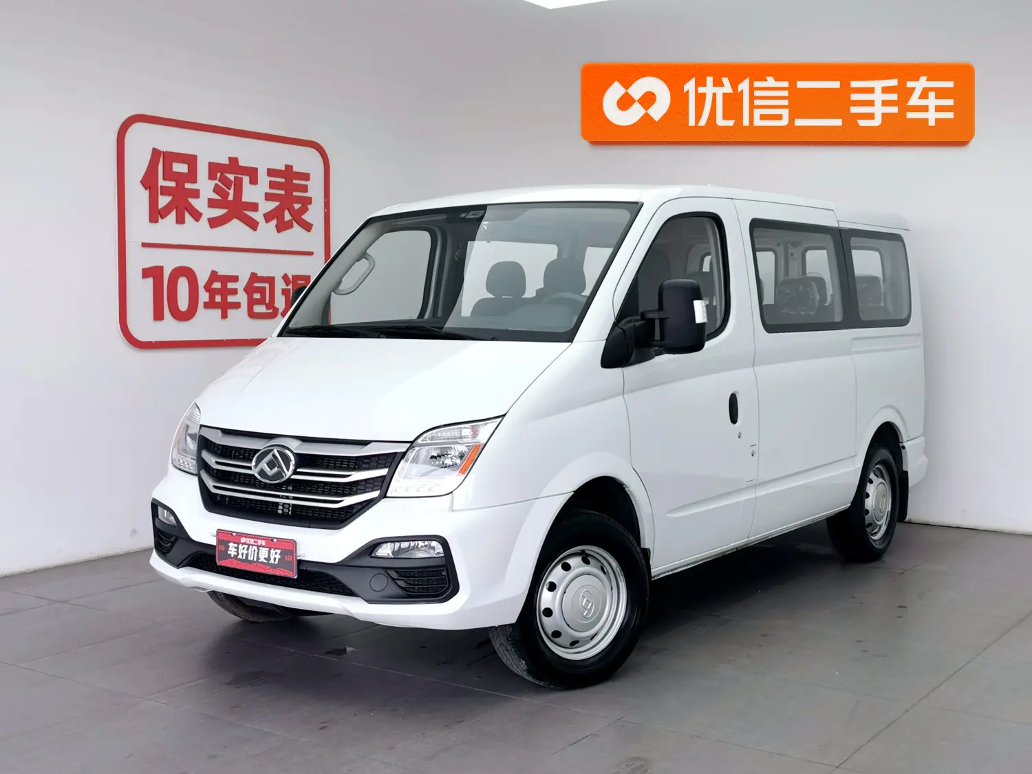 Datong Xintu V80  из Китая