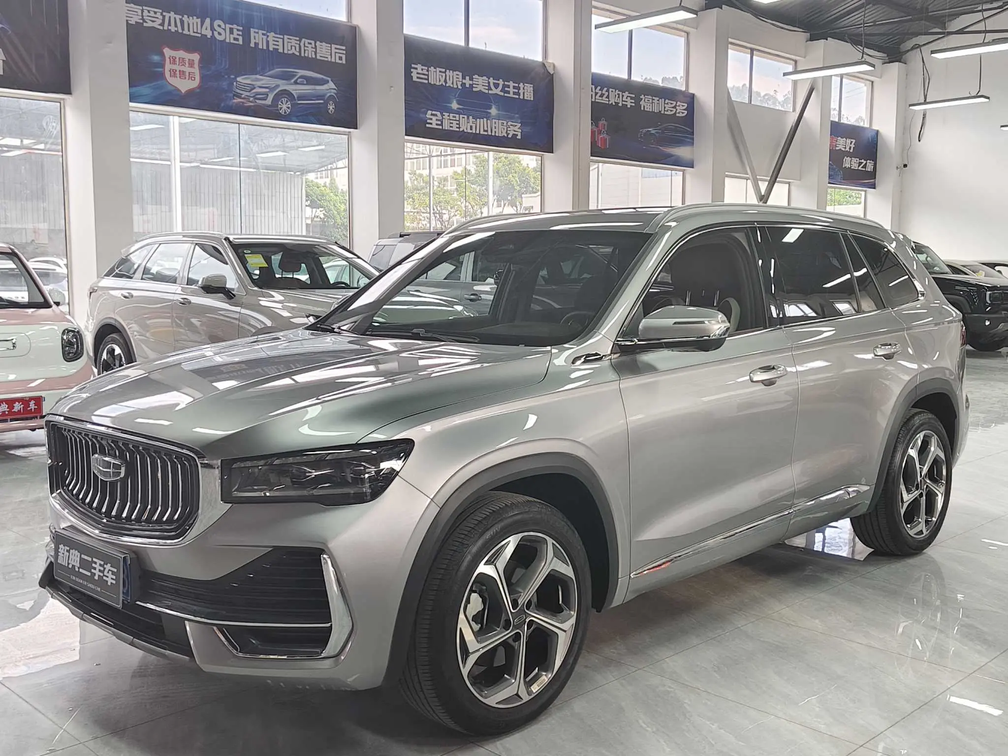 Geely Monjaro (Xingyue L)  из Китая