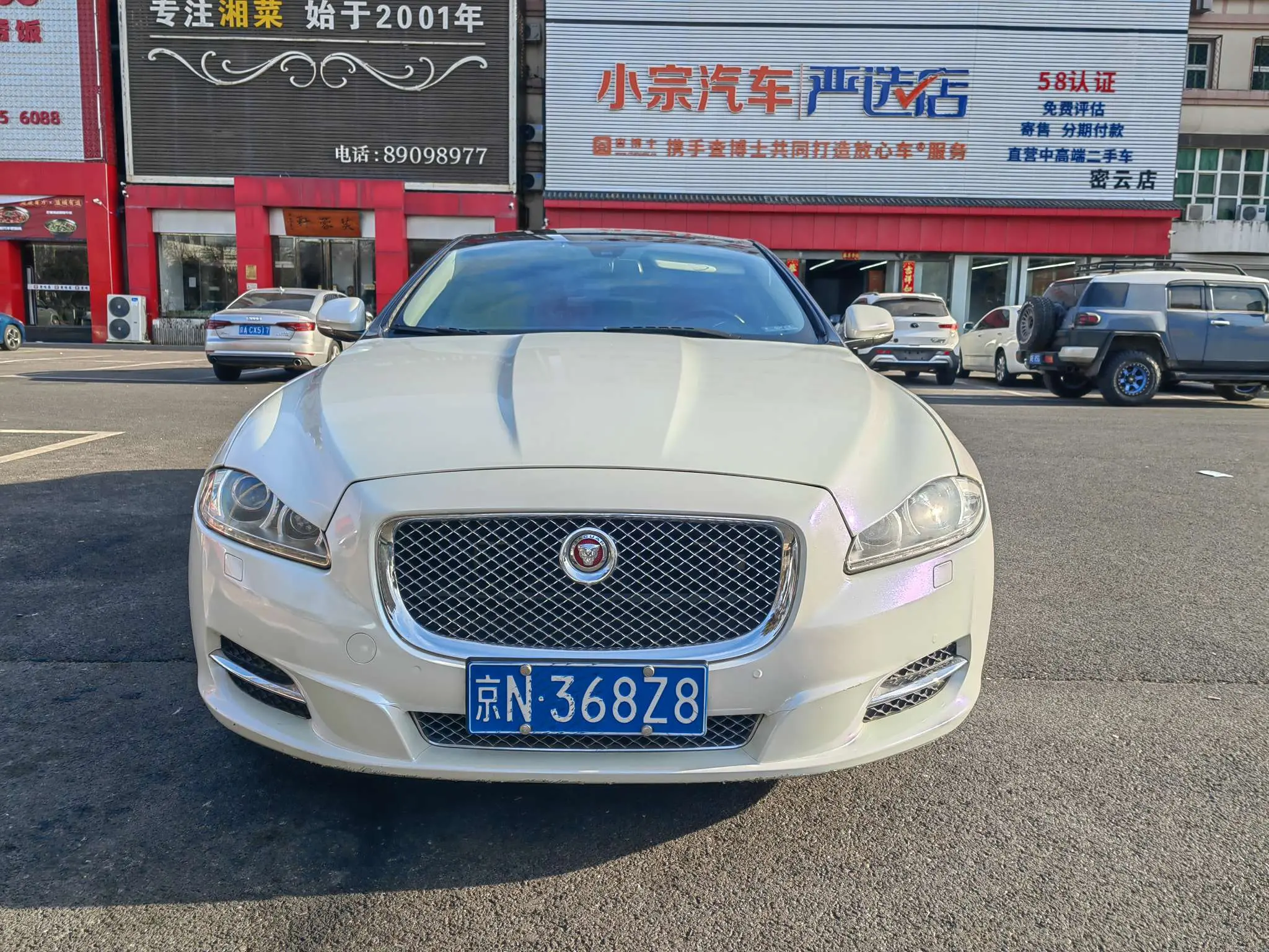 Jaguar XJ  из Китая