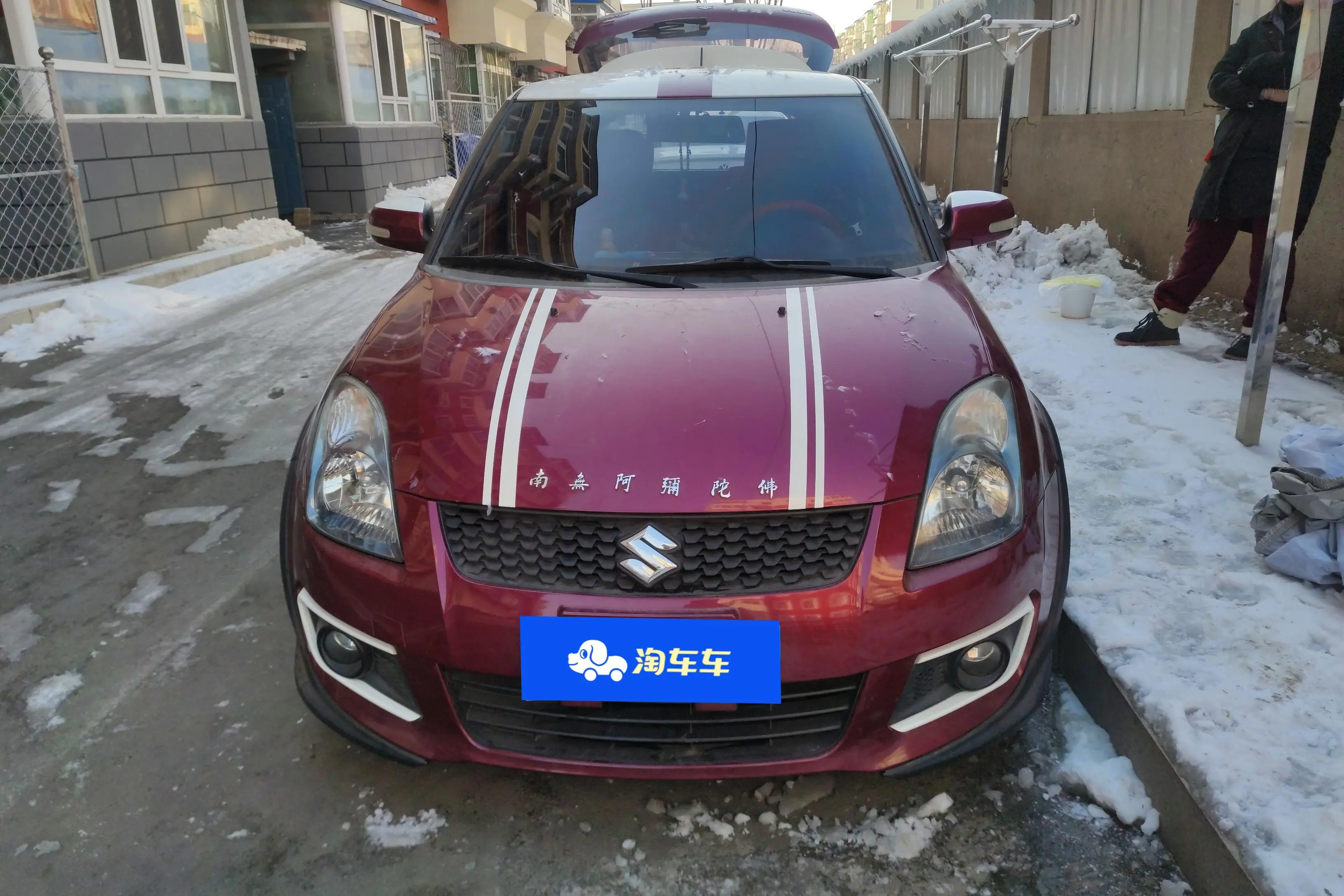 Suzuki Swift  из Китая