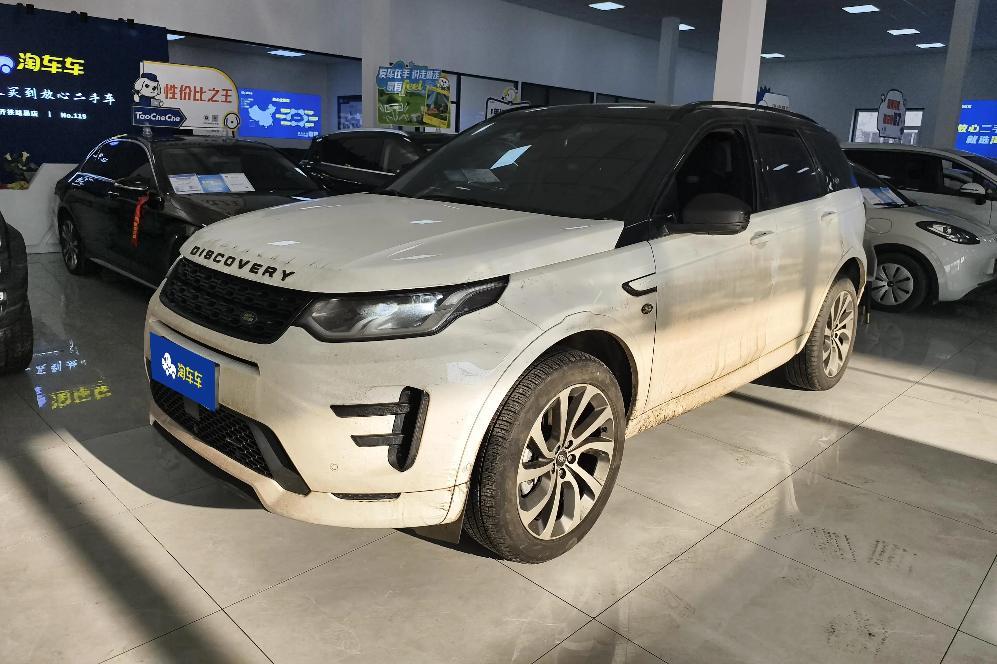 Land Rover Discover Sports  из Китая