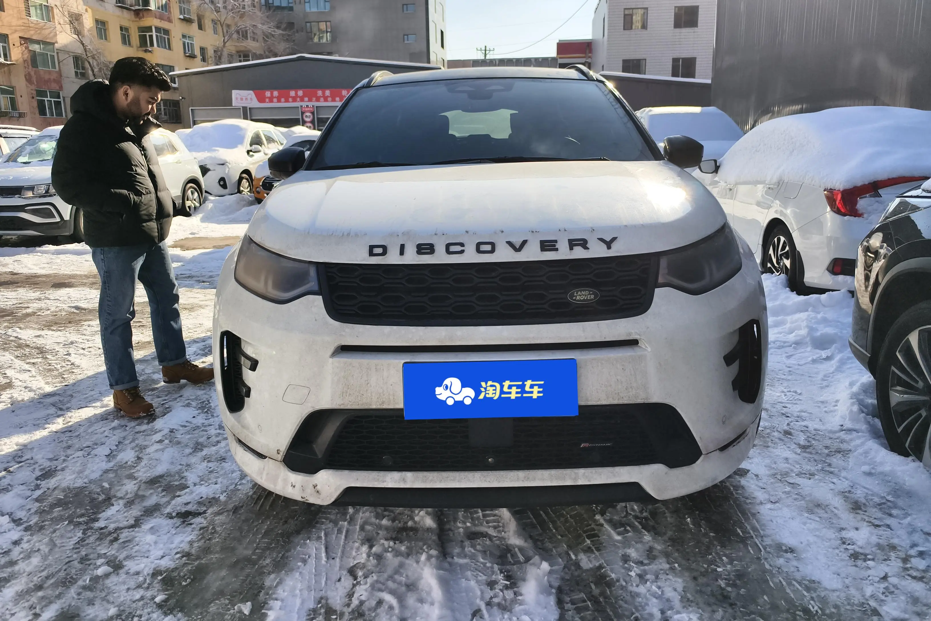 Land Rover Discover Sports  из Китая