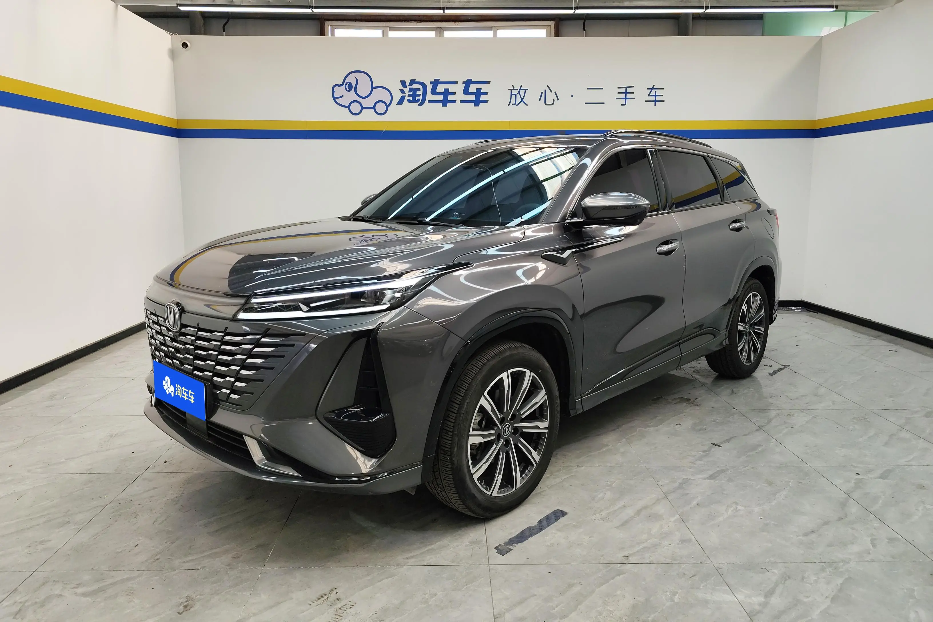 Changan CS75 PLUS  из Китая