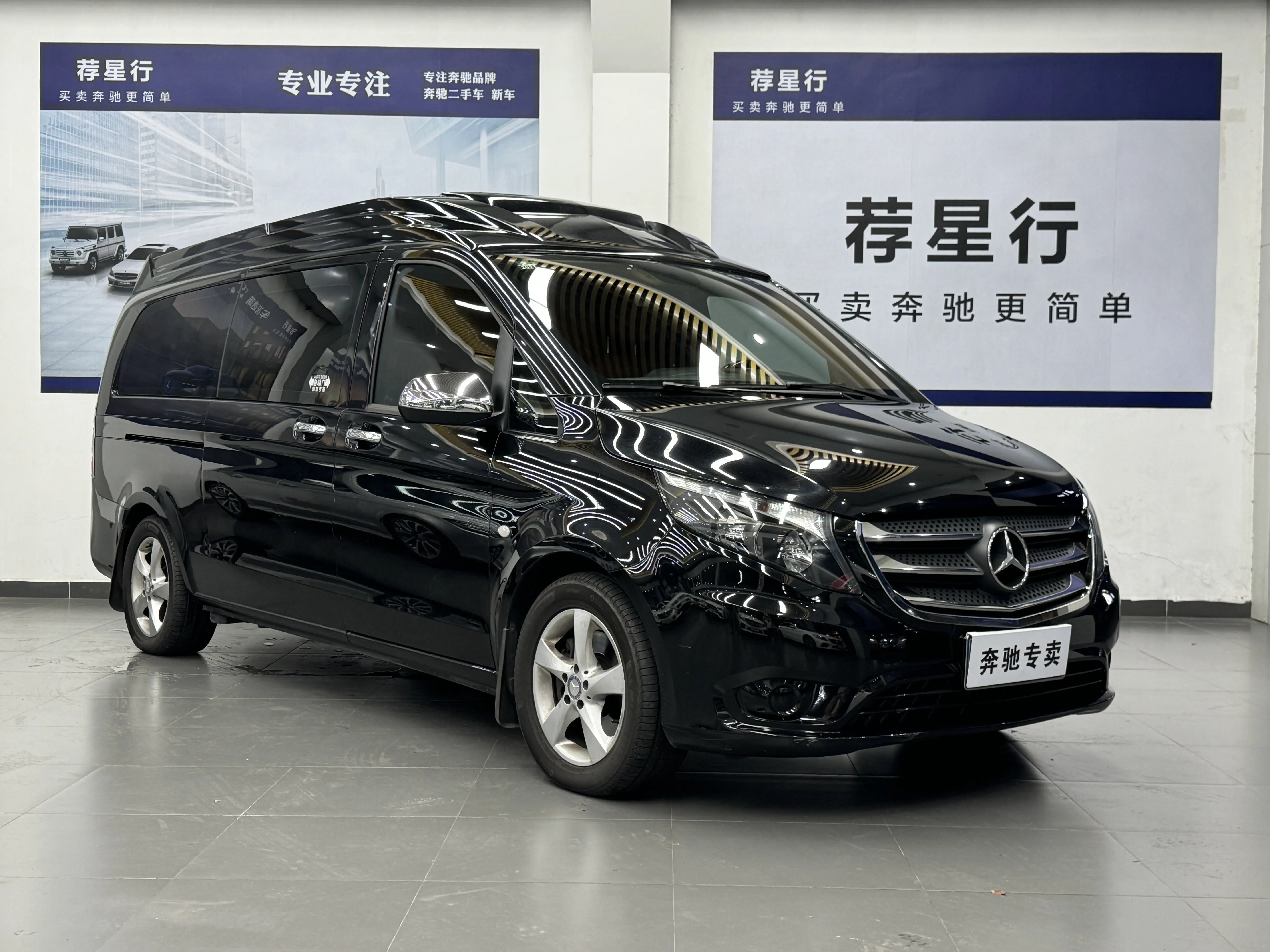 Mercedes-Benz Vito  из Китая