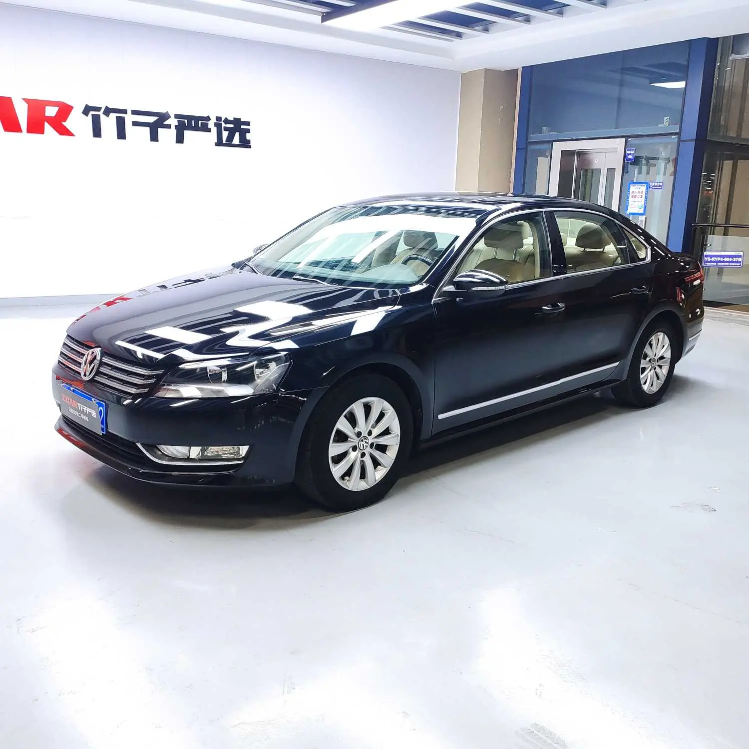 Volkswagen Passat  из Китая