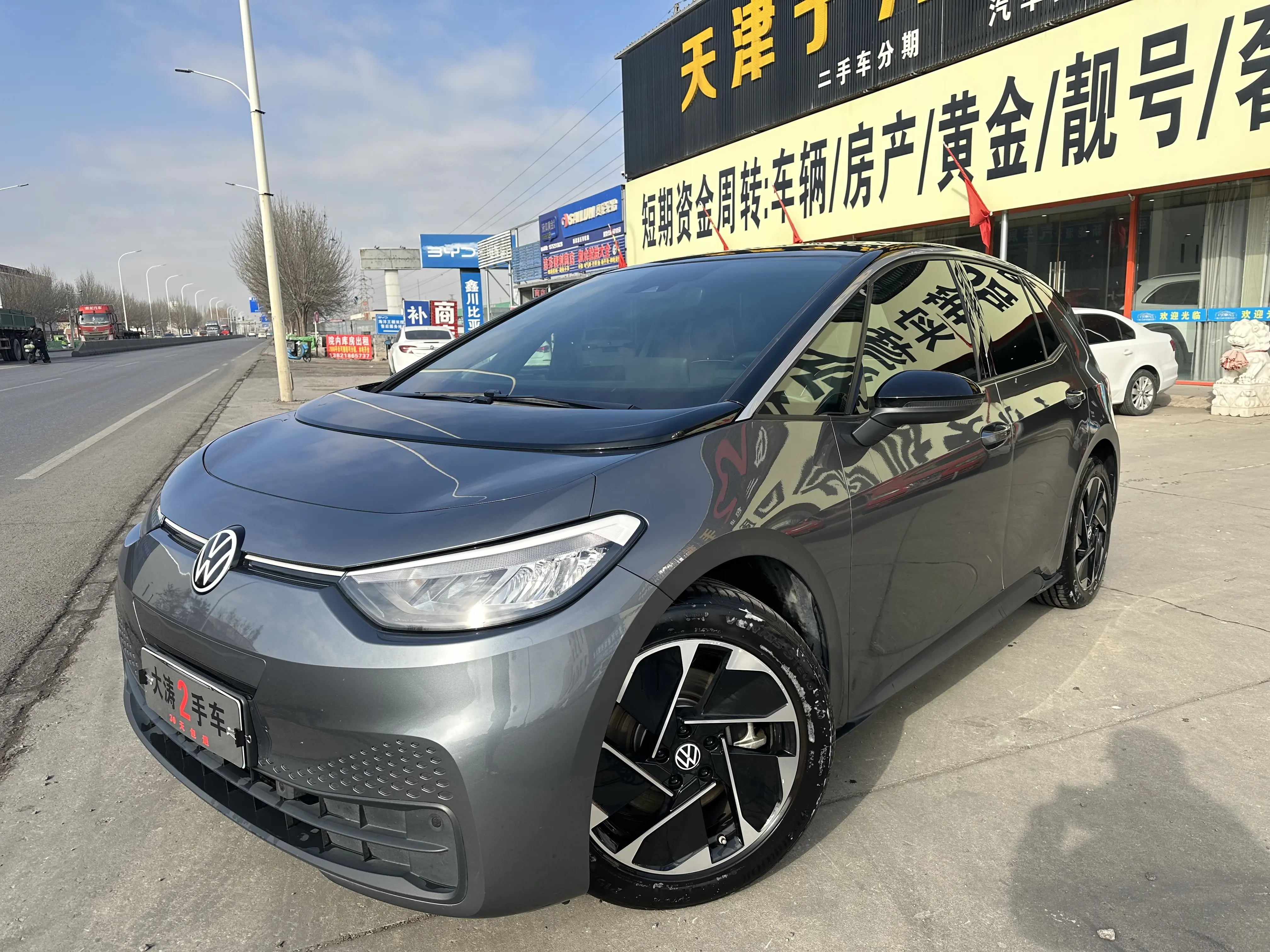 Volkswagen ID.3  из Китая