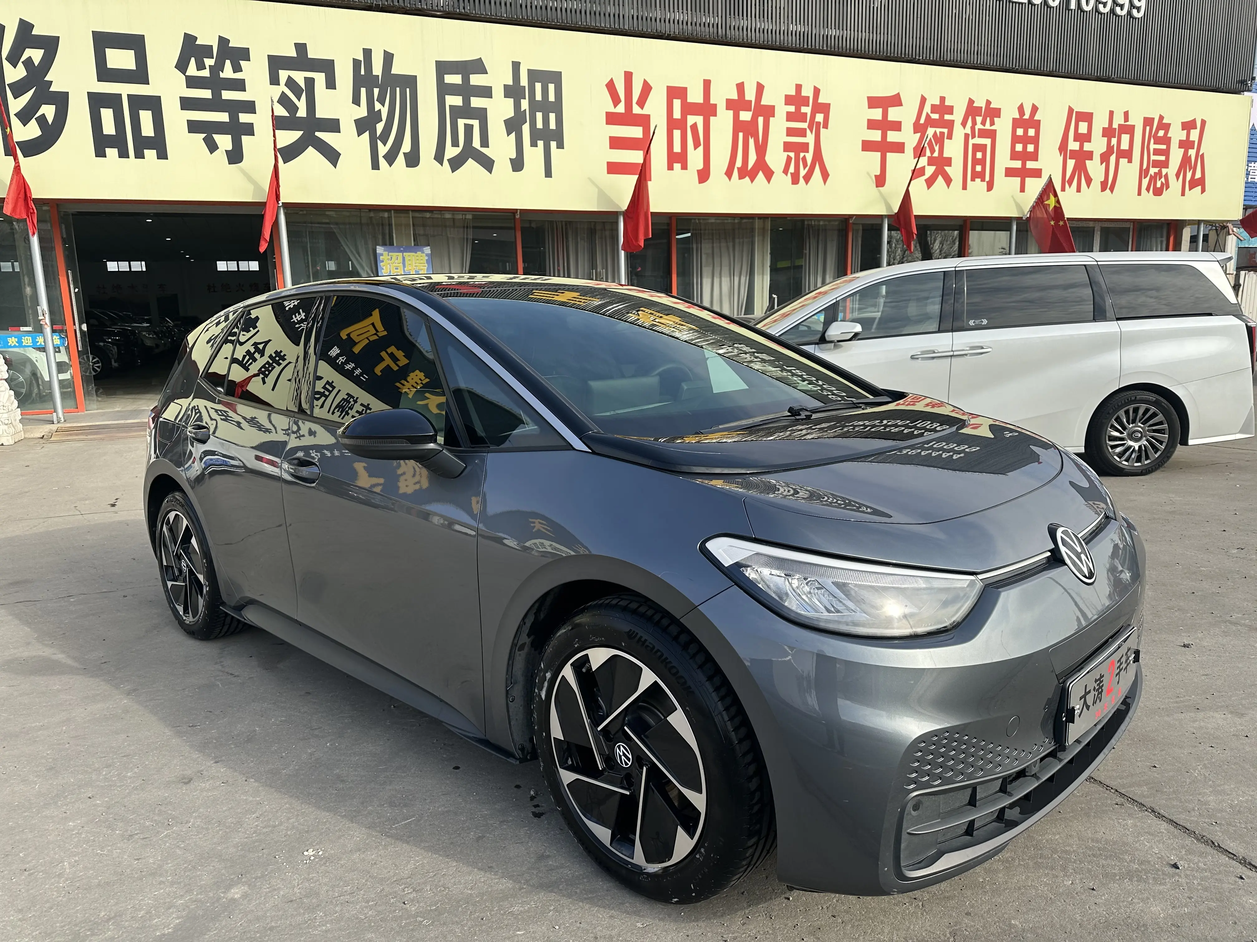 Volkswagen ID.3  из Китая