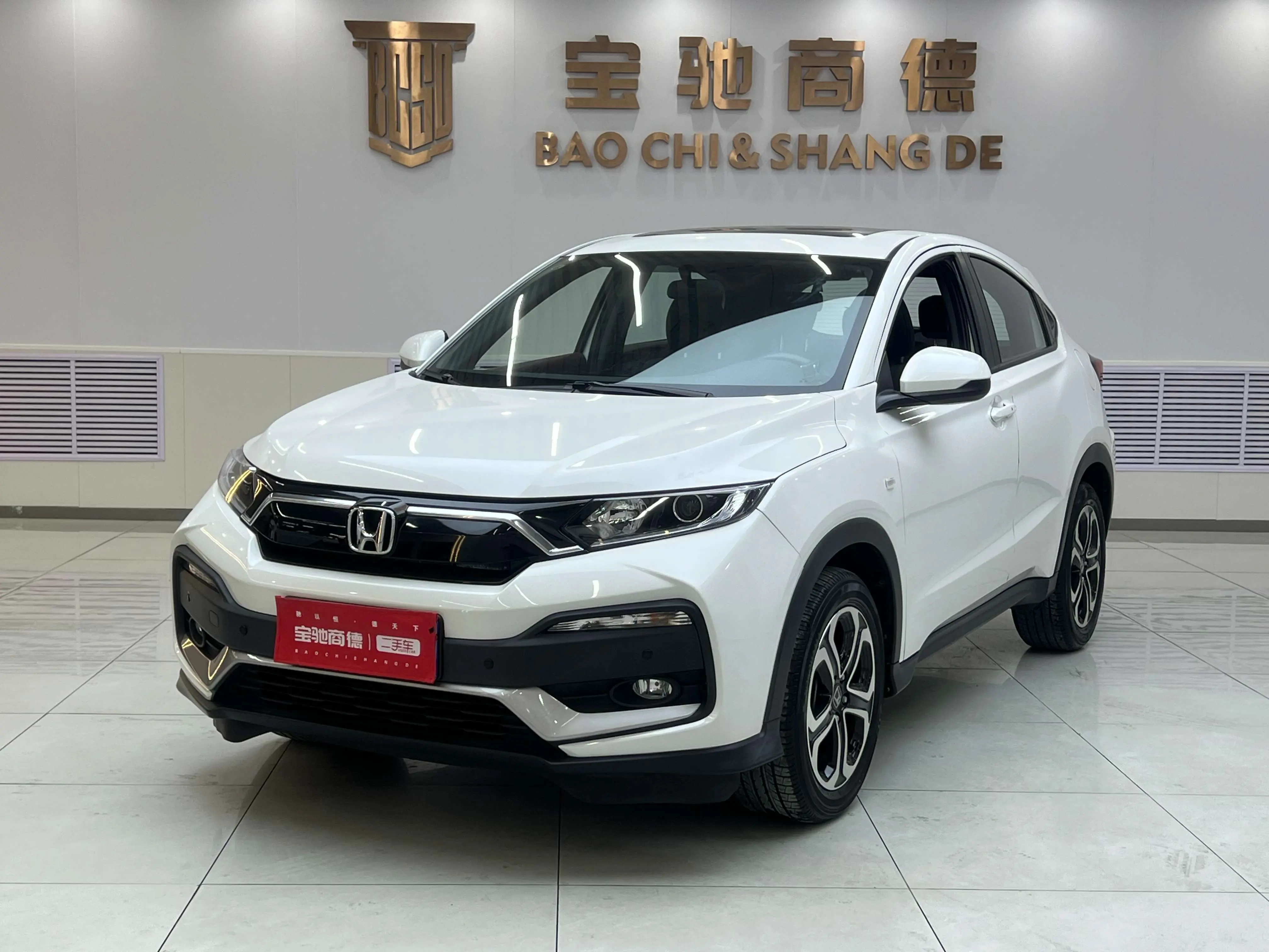 Honda WR-V (XR-V)  из Китая