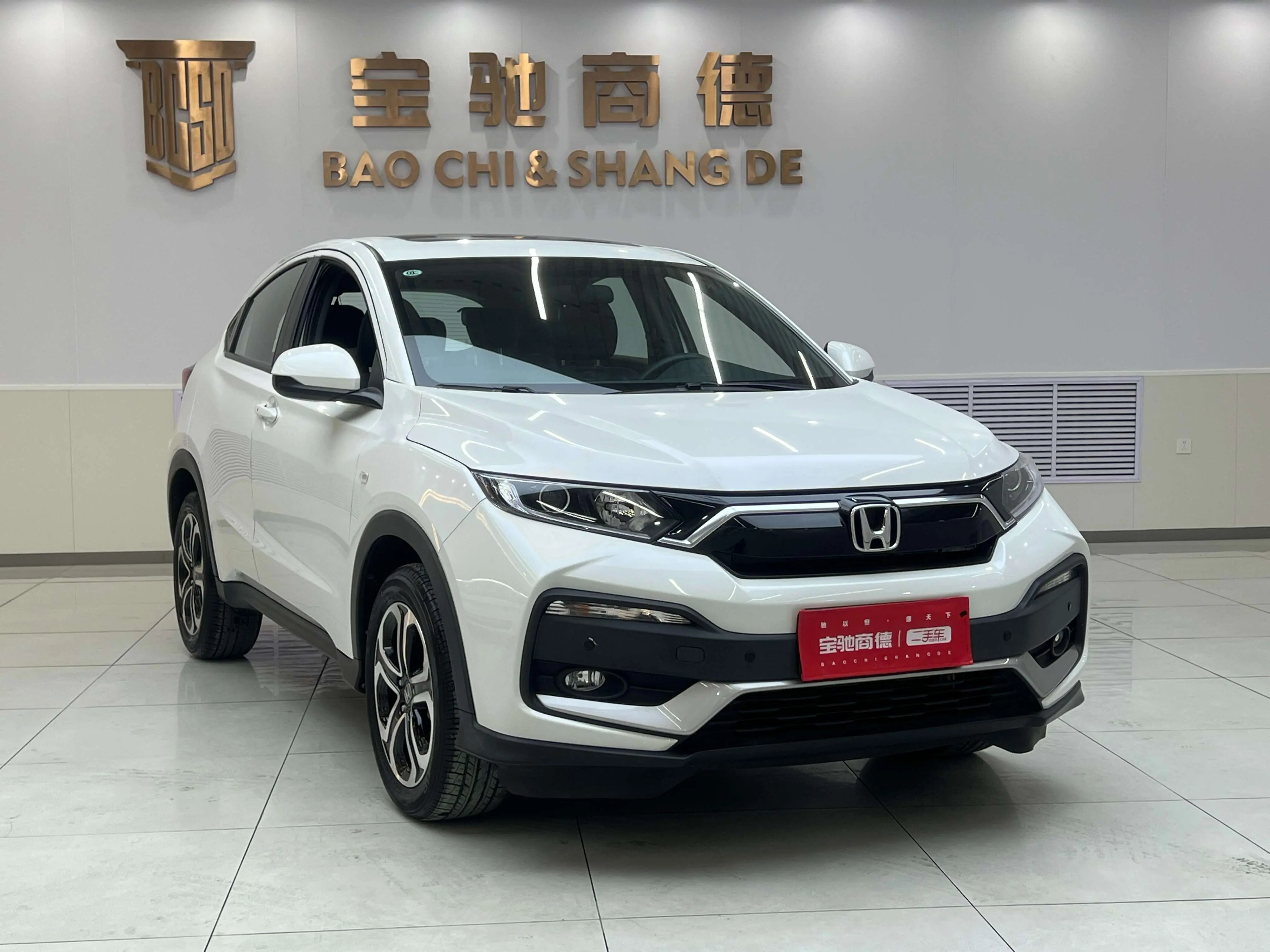 Honda WR-V (XR-V)  из Китая