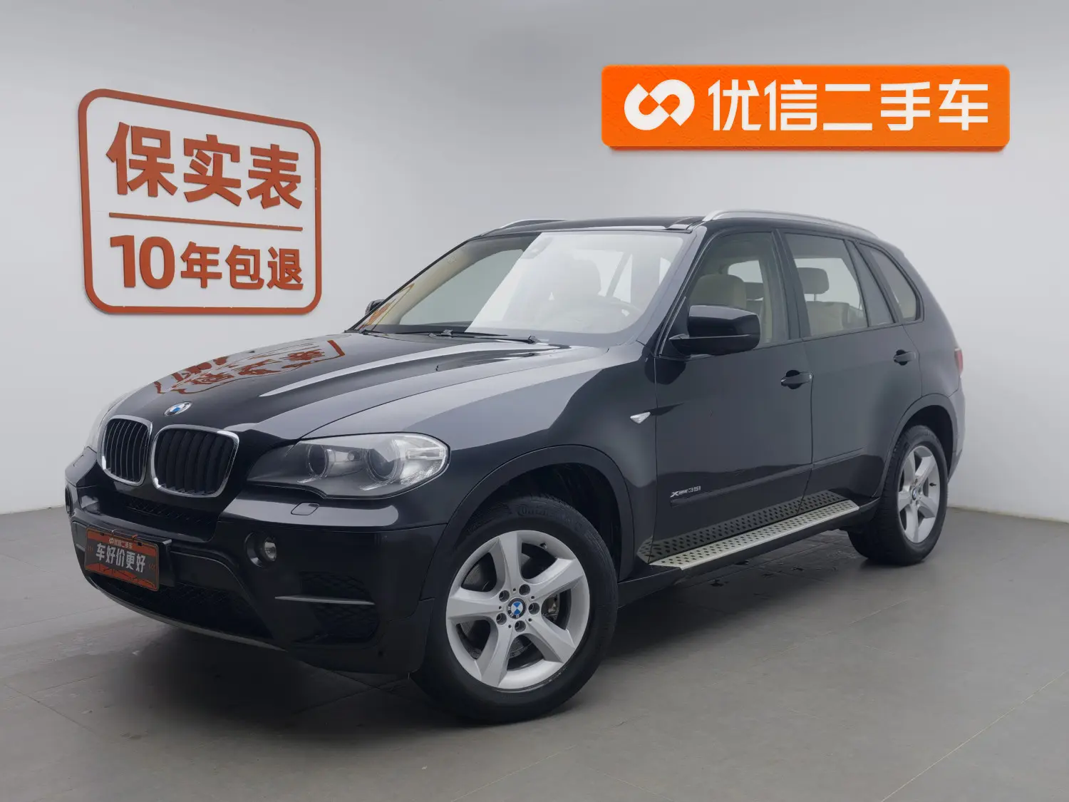 BMW X5  из Китая