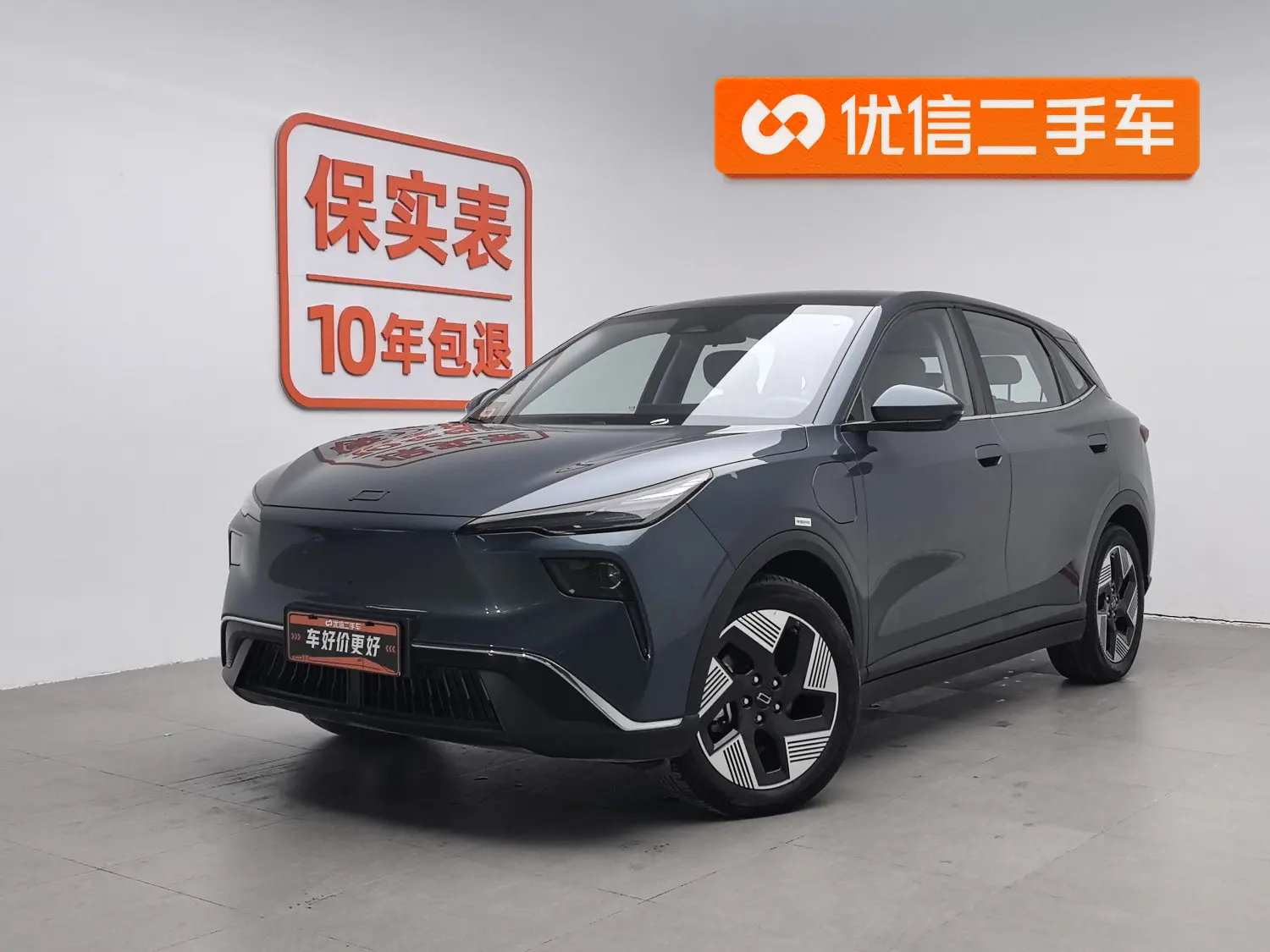 FAW Delight 03  из Китая