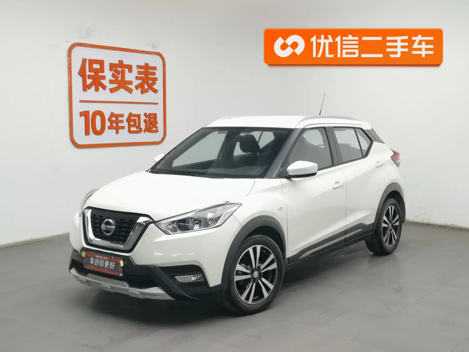 Nissan Jinke  из Китая