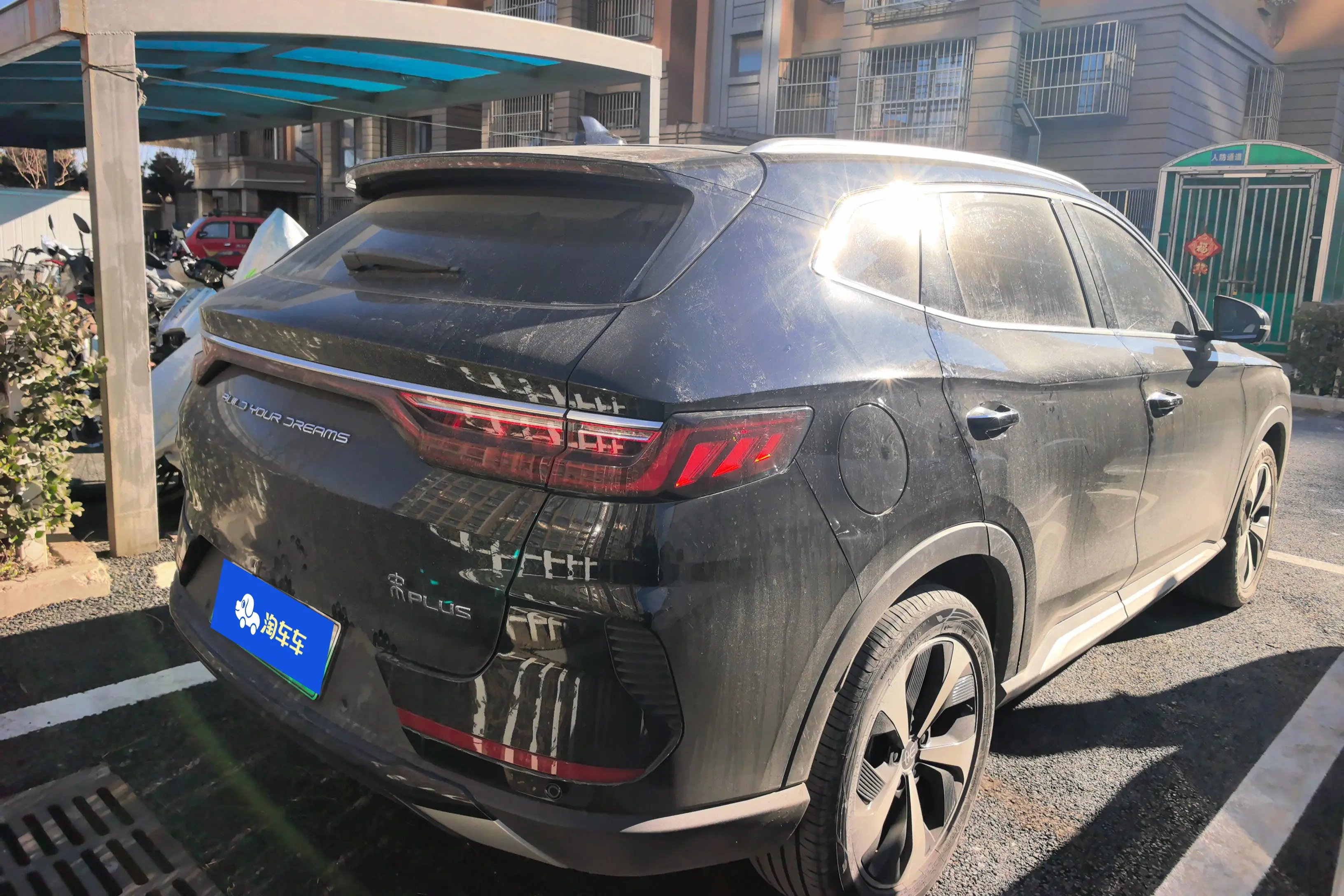 BYD Song PLUS DM