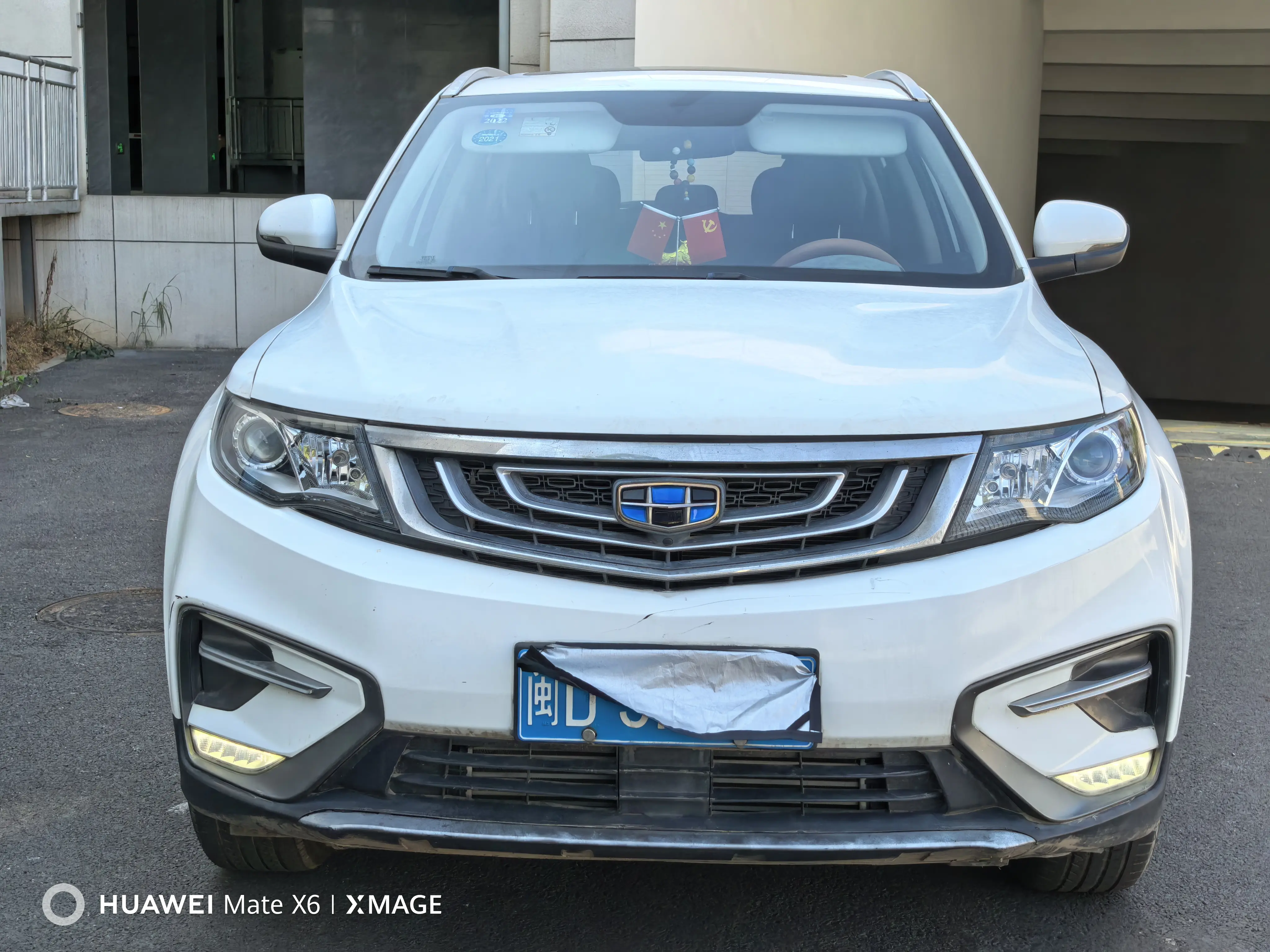 Geely Atlas (Boyue)  из Китая