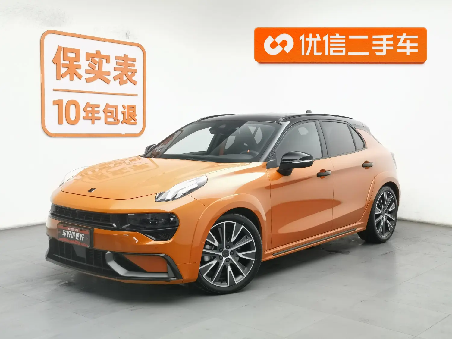 Lynk & Co 02 Hatchback  из Китая