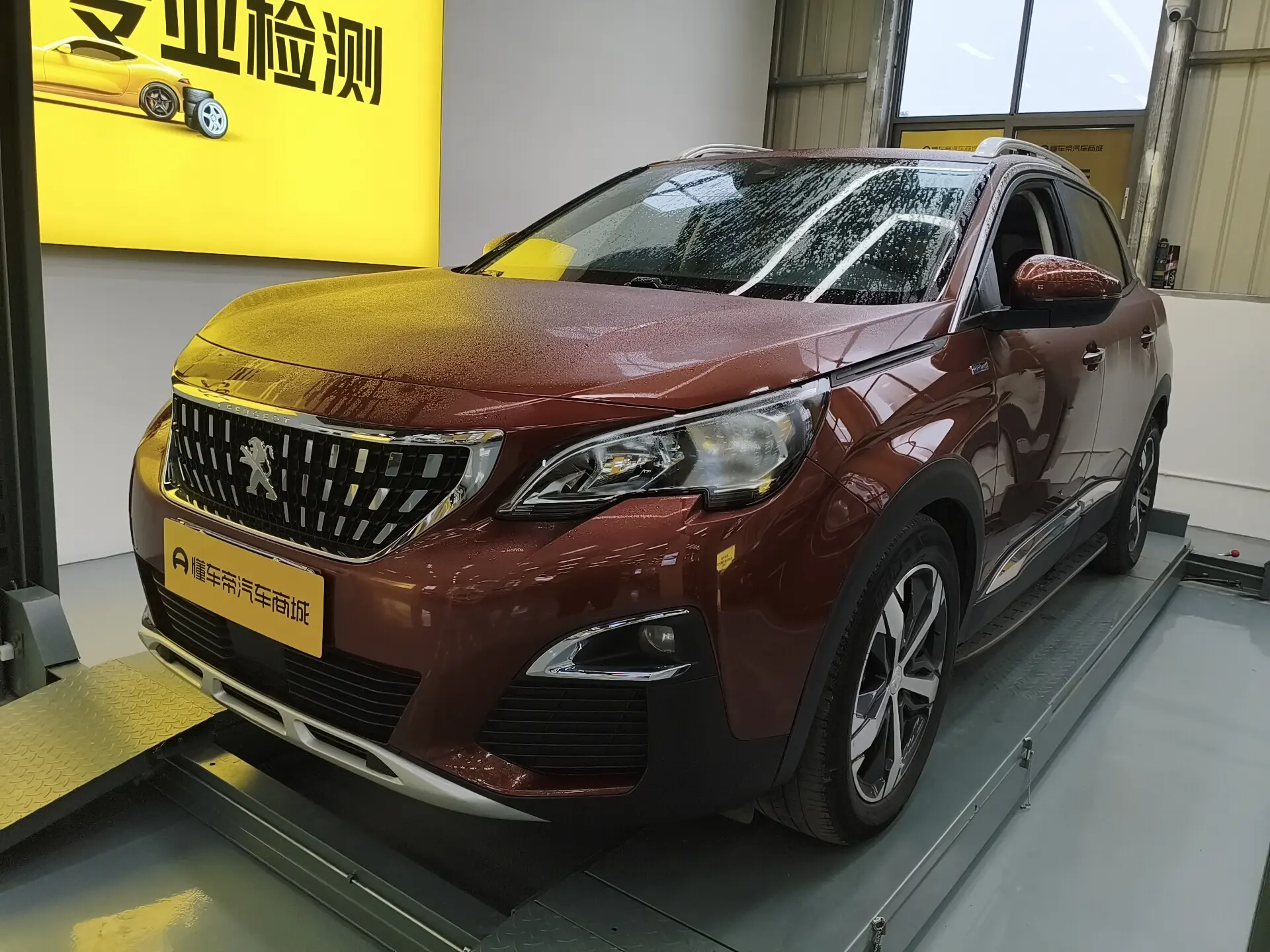 Peugeot 4008  из Китая