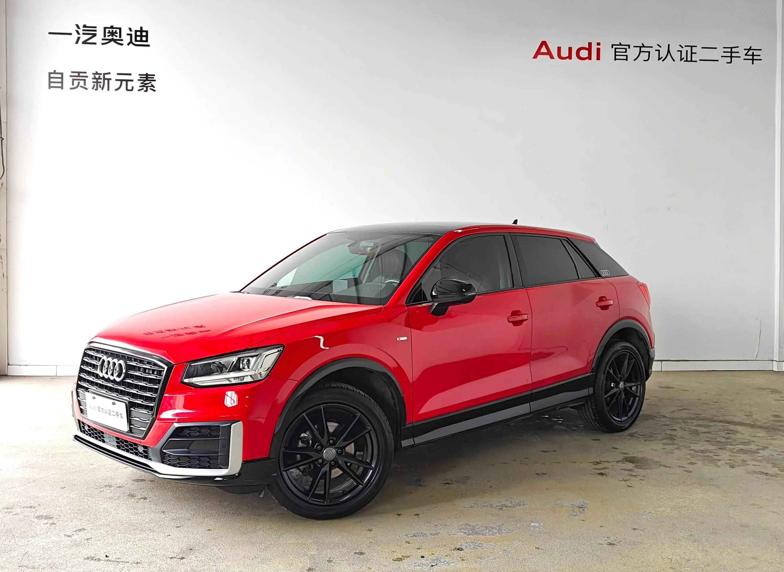 Audi Q2L