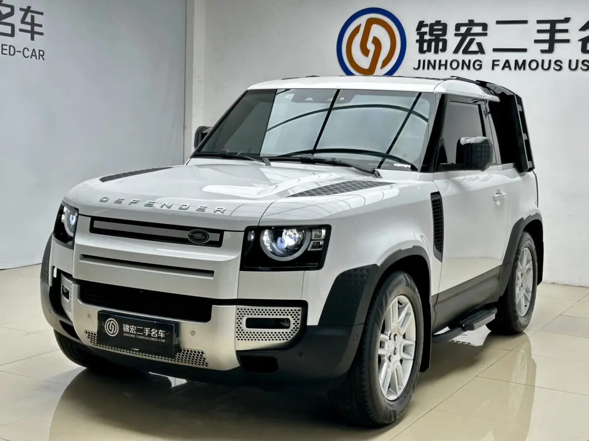 Land Rover Guard