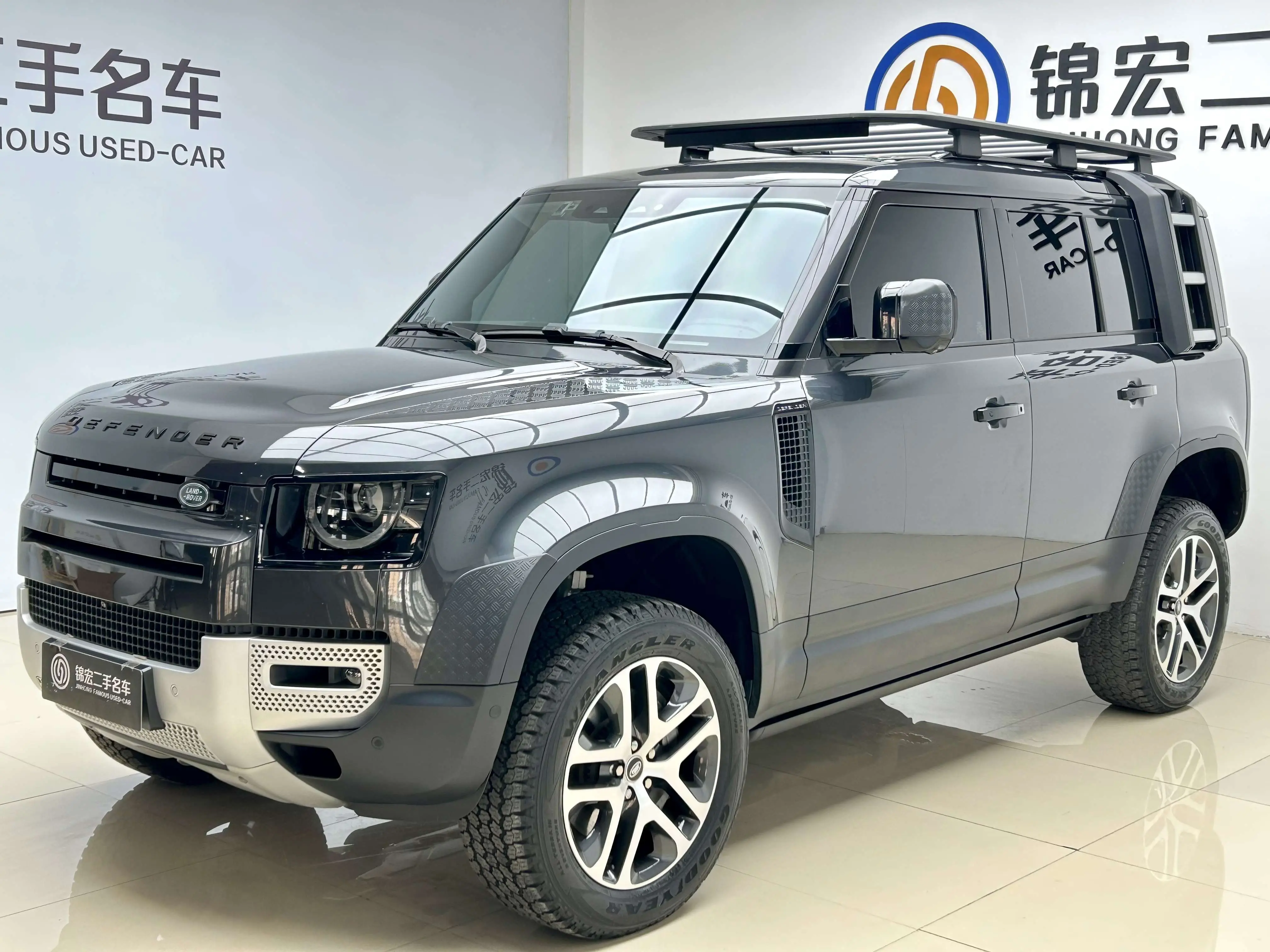 Land Rover Guard