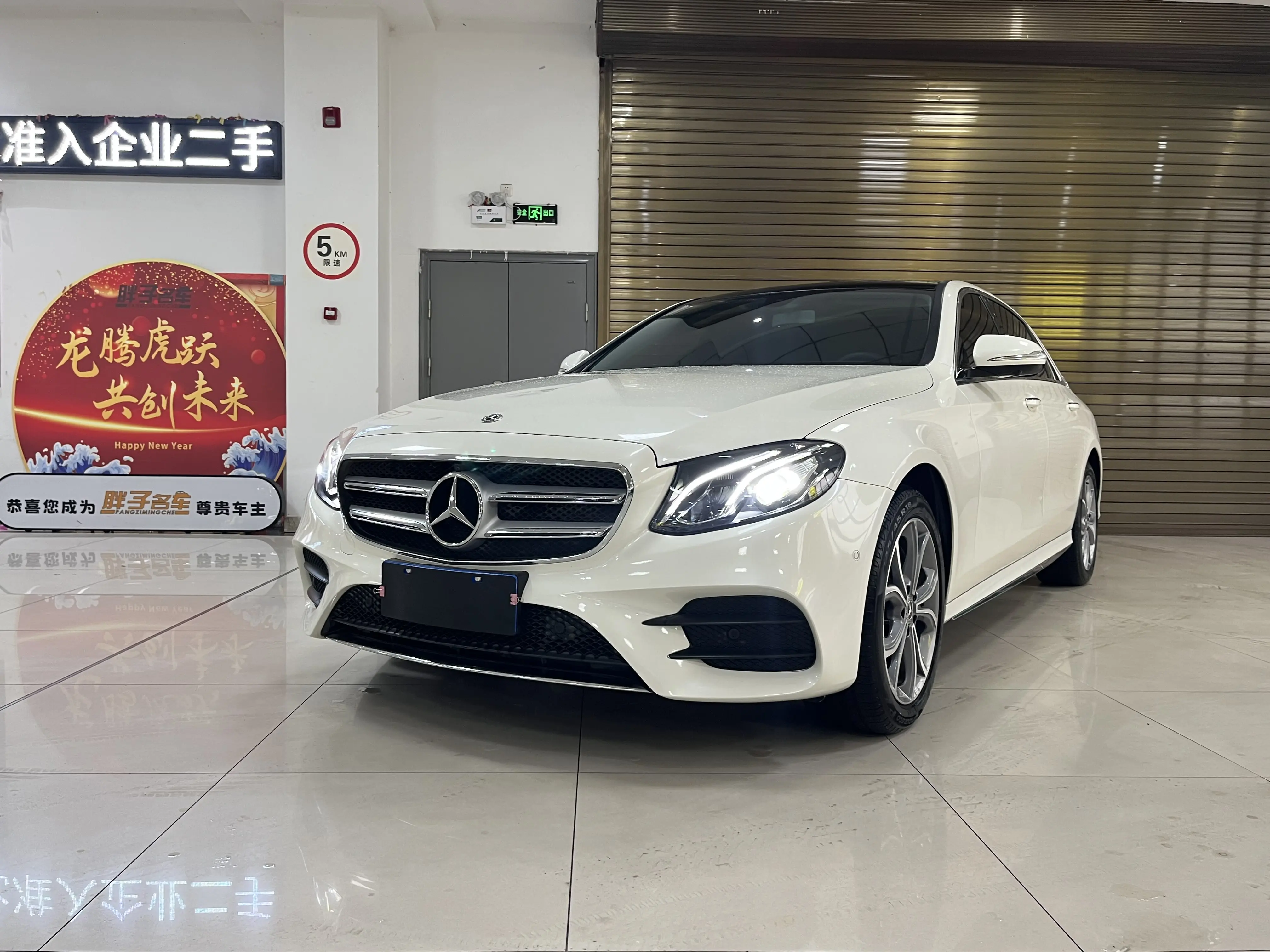 Mercedes-Benz E-Class  из Китая