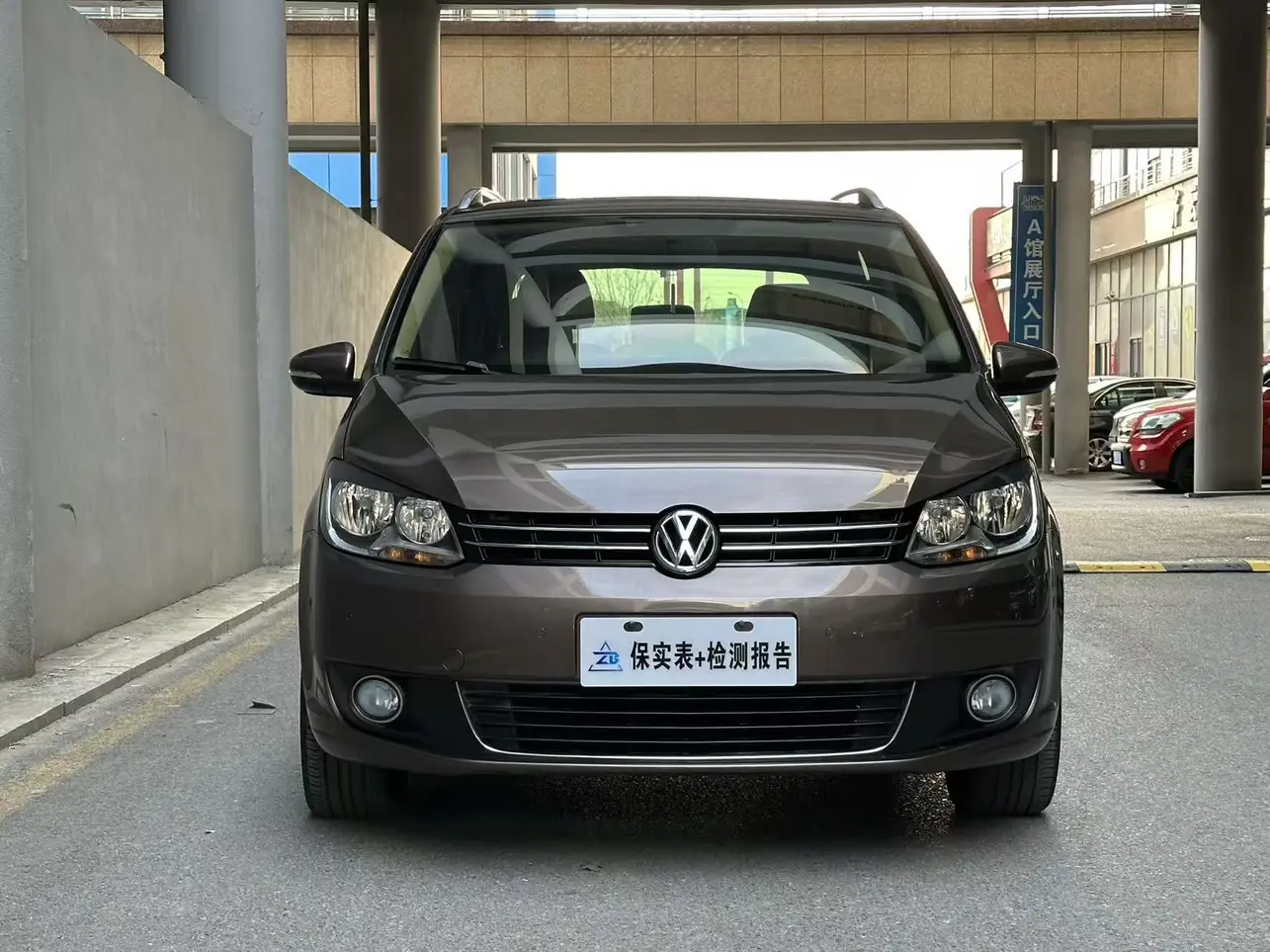 Volkswagen Touran  из Китая