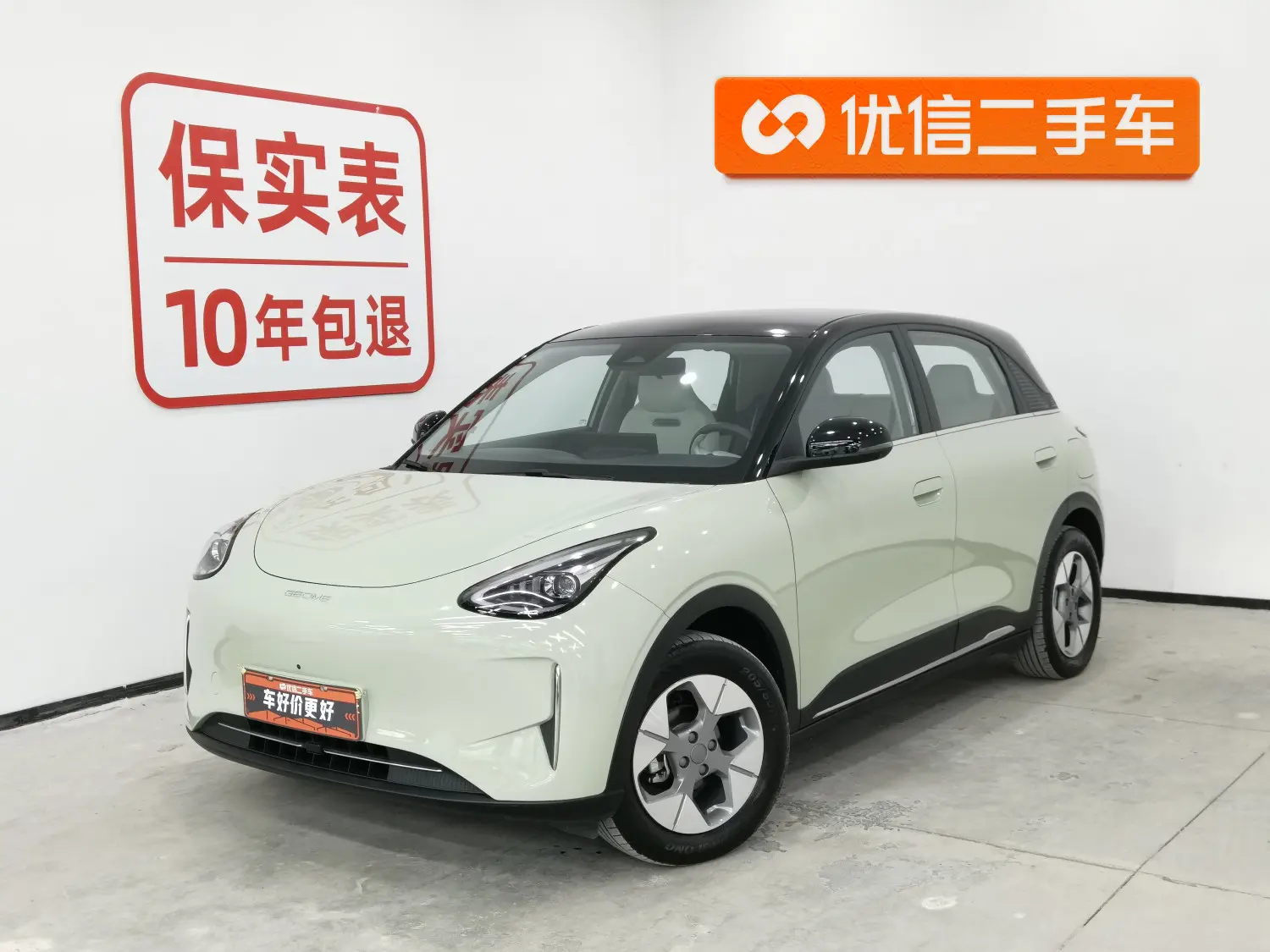 Geely Star Wish  из Китая