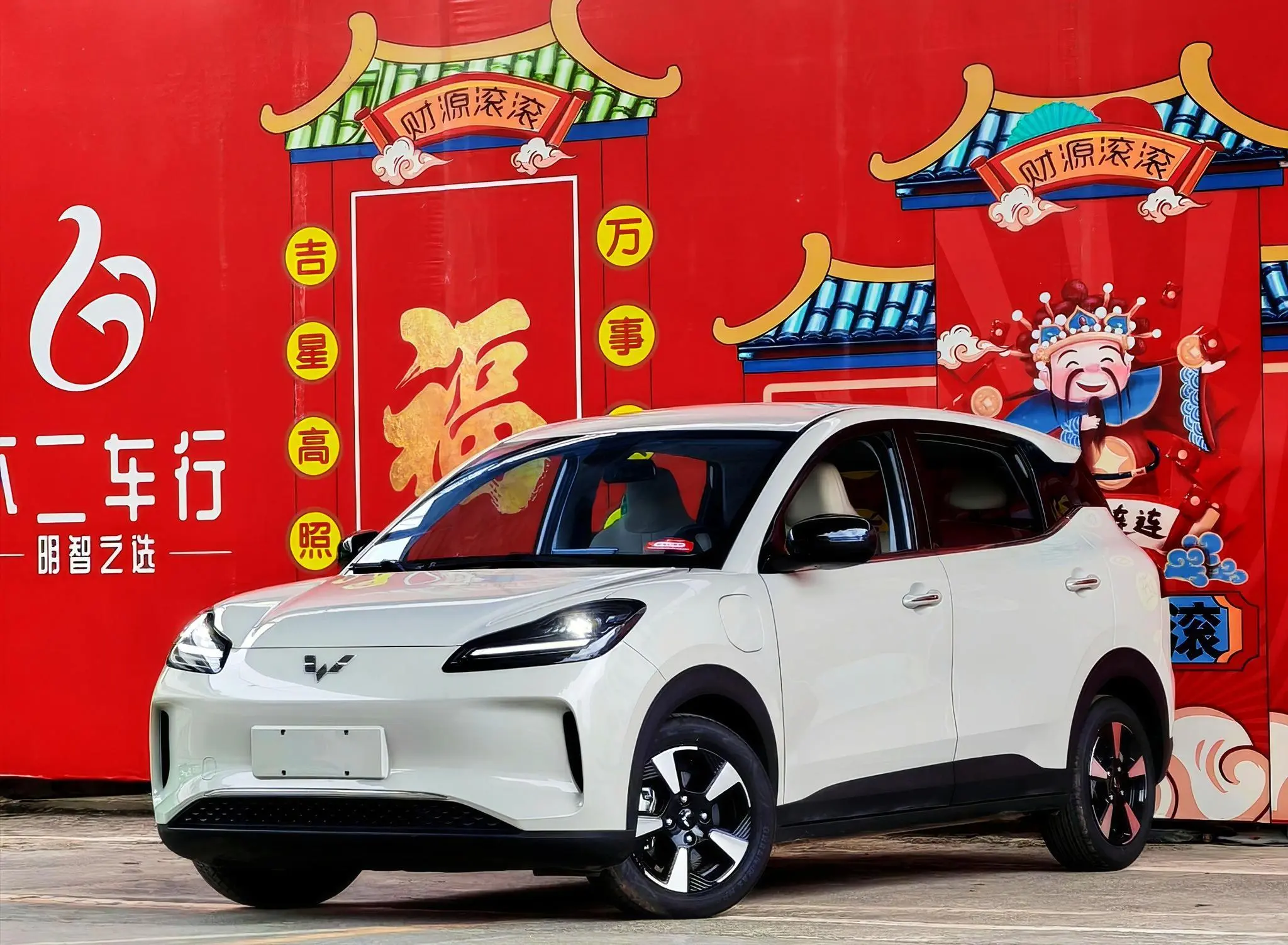 Wuling Bingo PLUS  из Китая