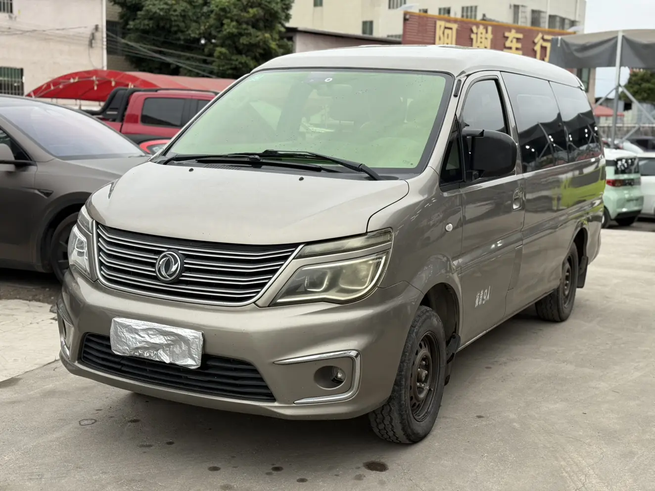 Forthing Lingzhi  из Китая