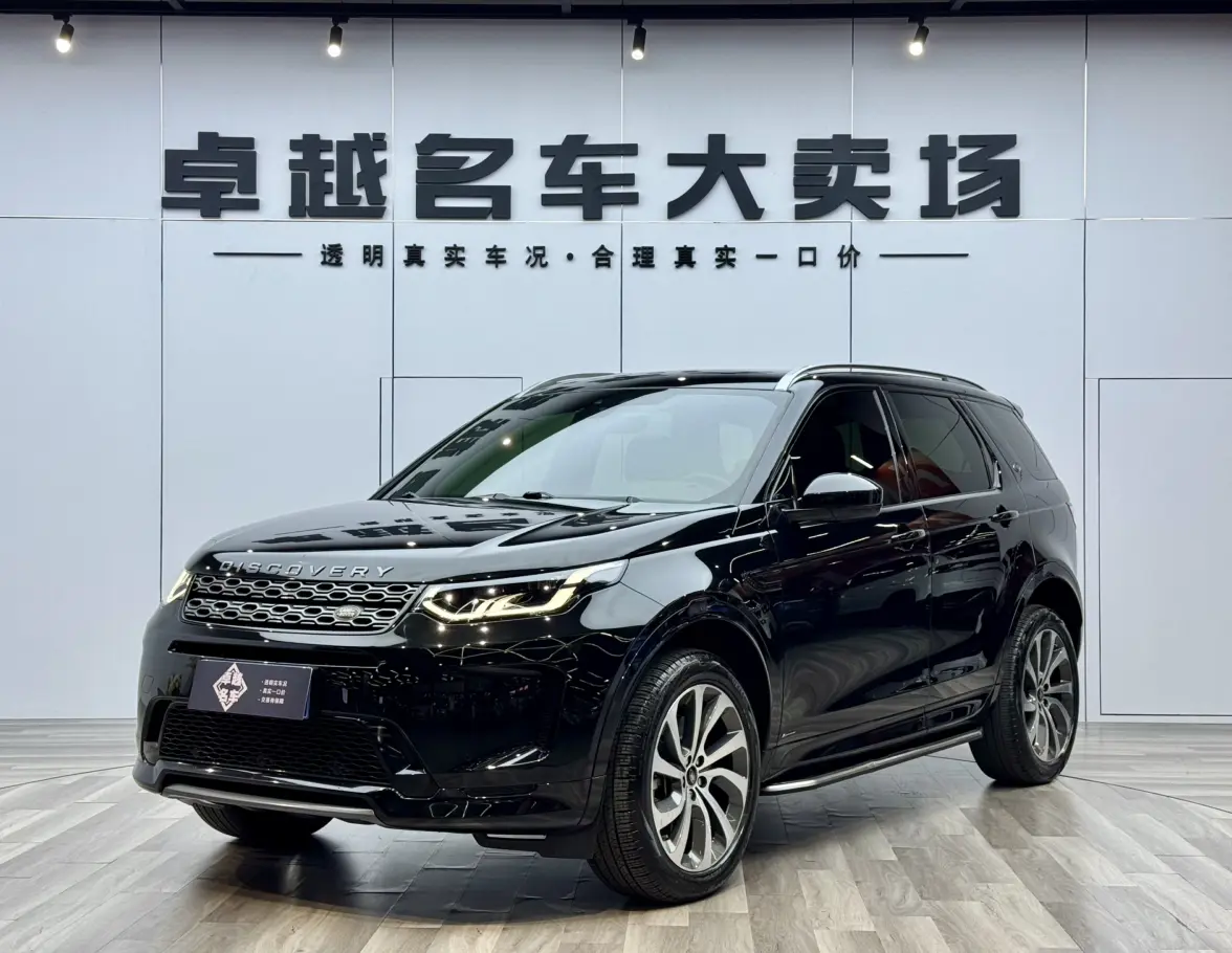 Land Rover Discover Sports