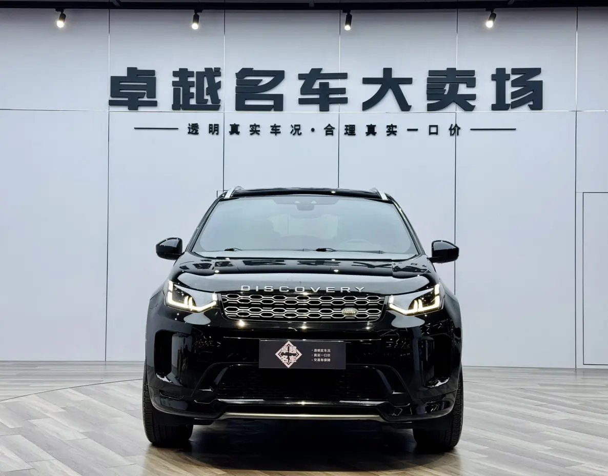 Land Rover Discover Sports