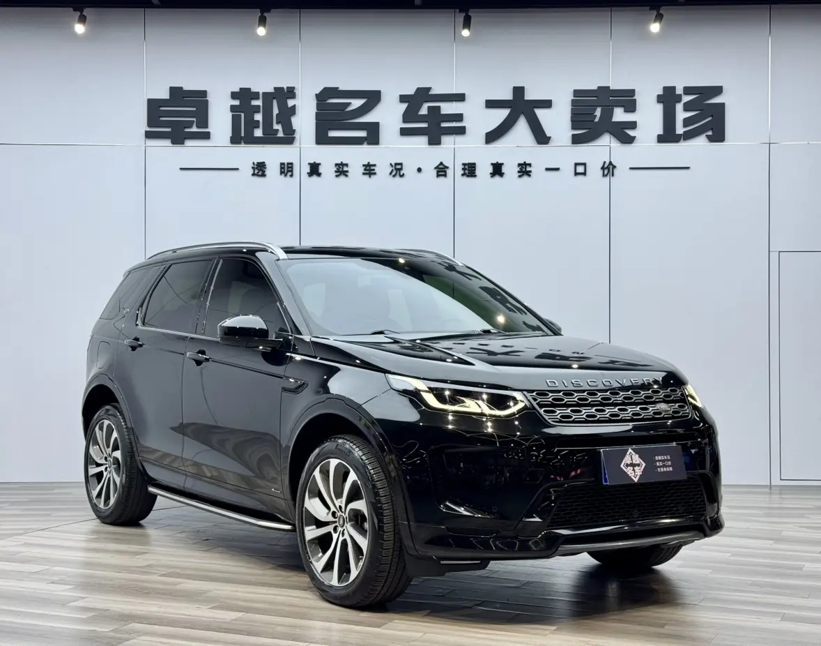 Land Rover Discover Sports