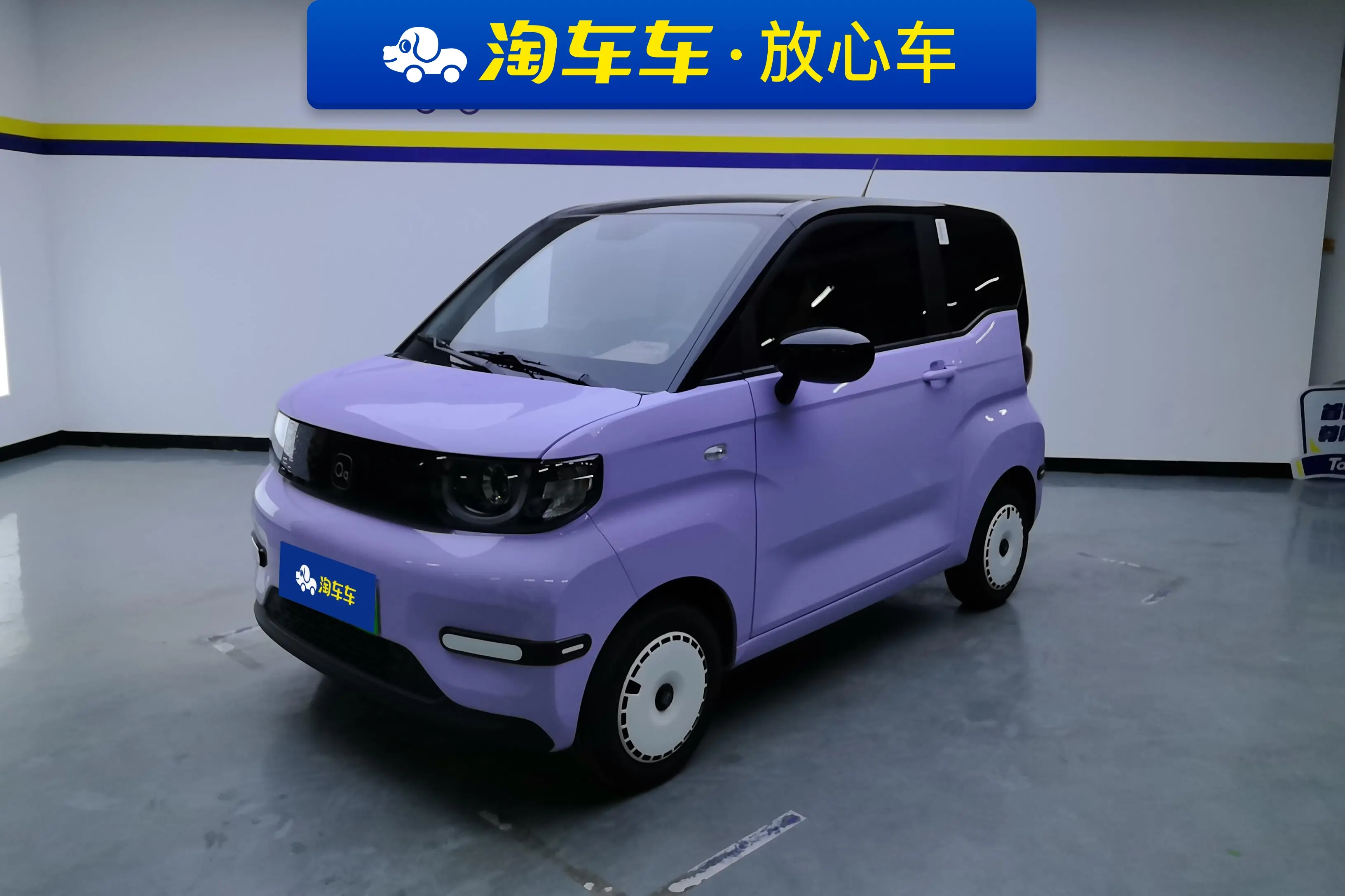Chery QQ Ice Cream  из Китая
