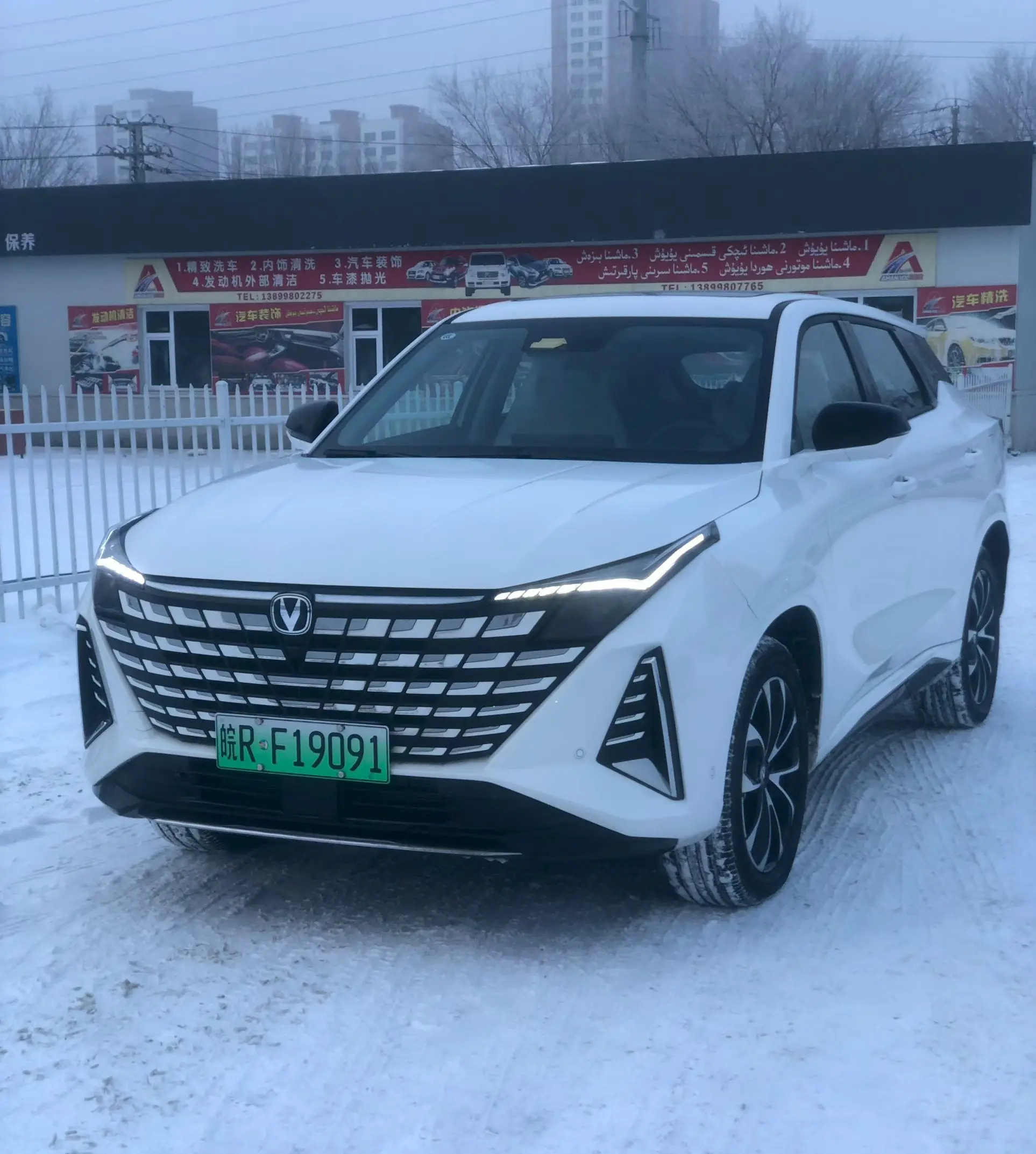 Changan UNI-Z PHEV  из Китая