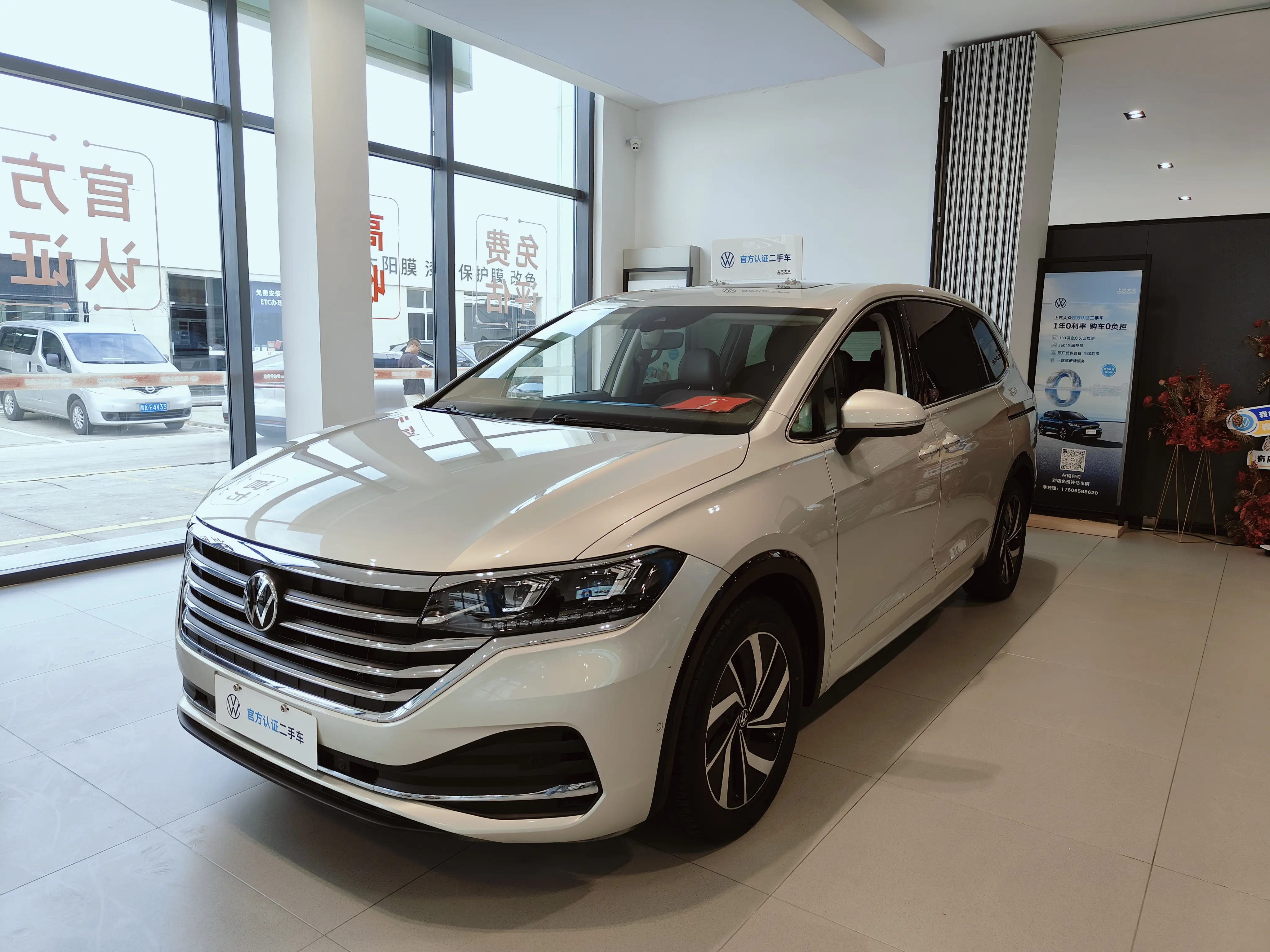 Volkswagen Weiran  из Китая