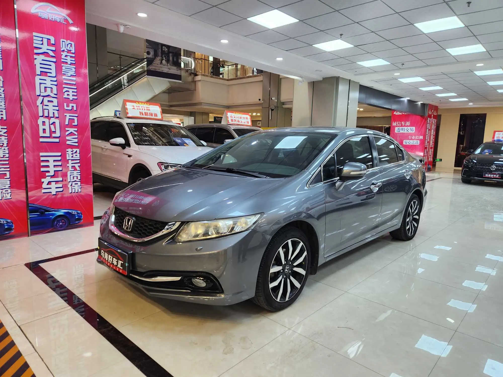 Honda Civic  из Китая