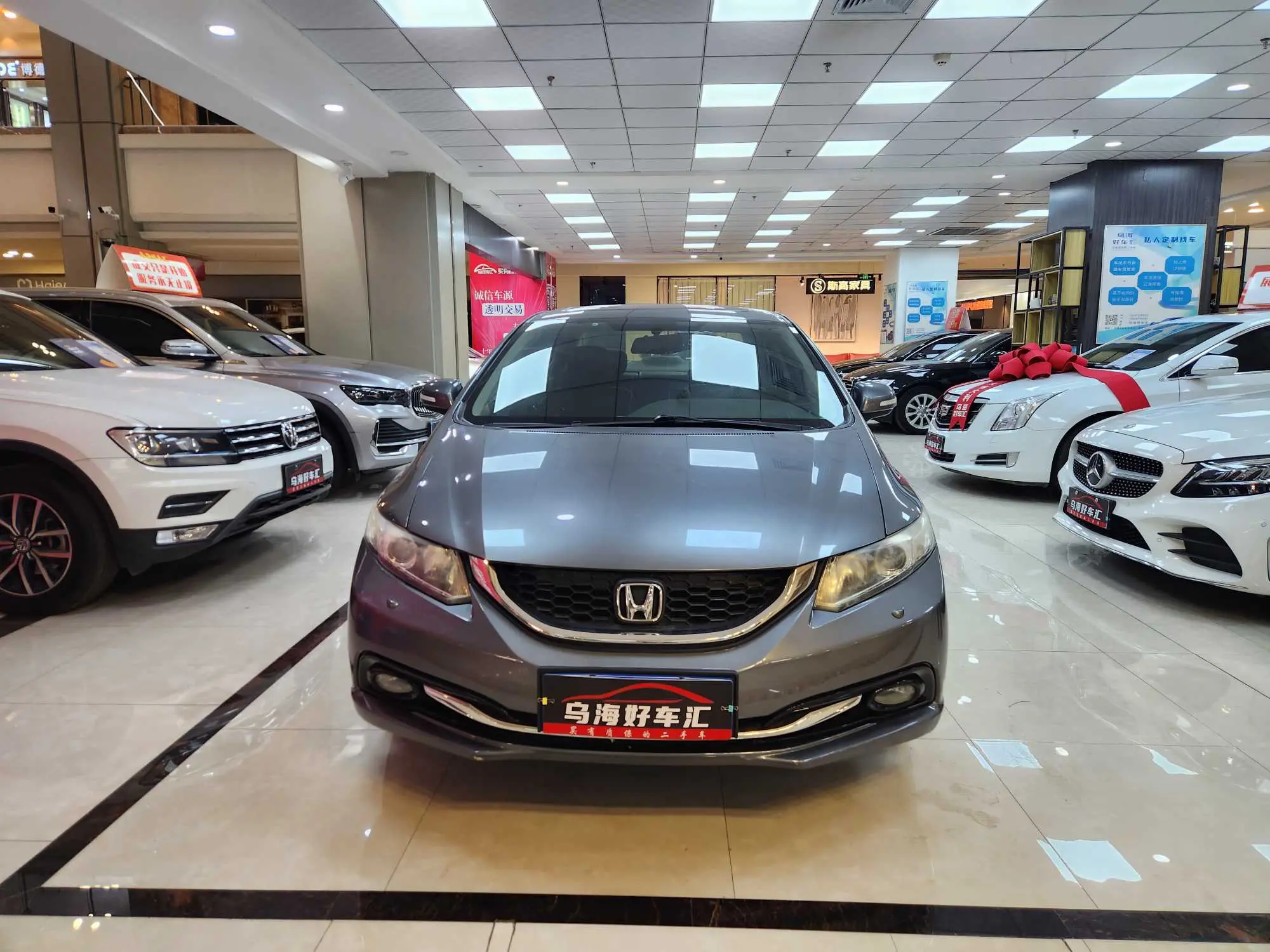 Honda Civic  из Китая