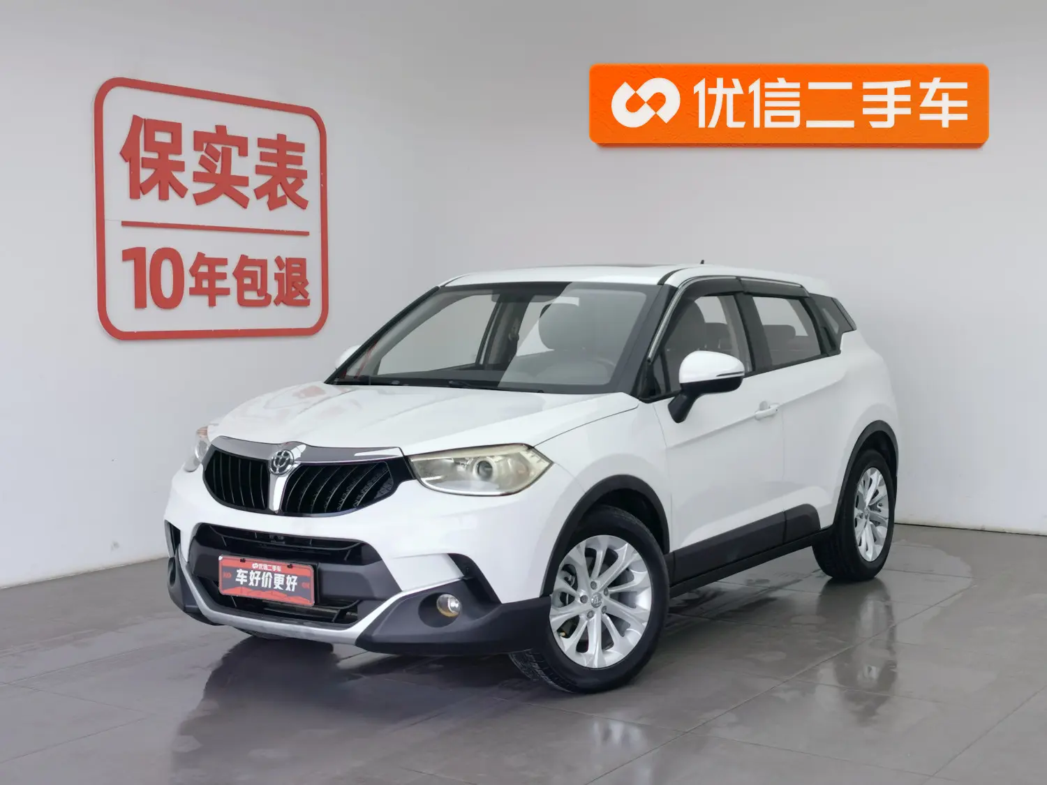 Brilliance China V3  из Китая