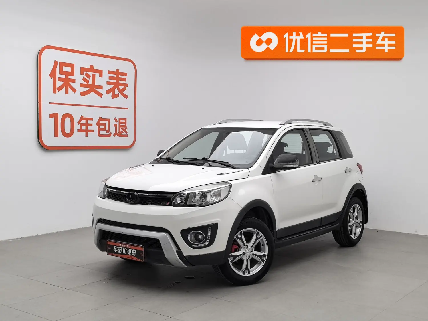 Great Wall M4  из Китая