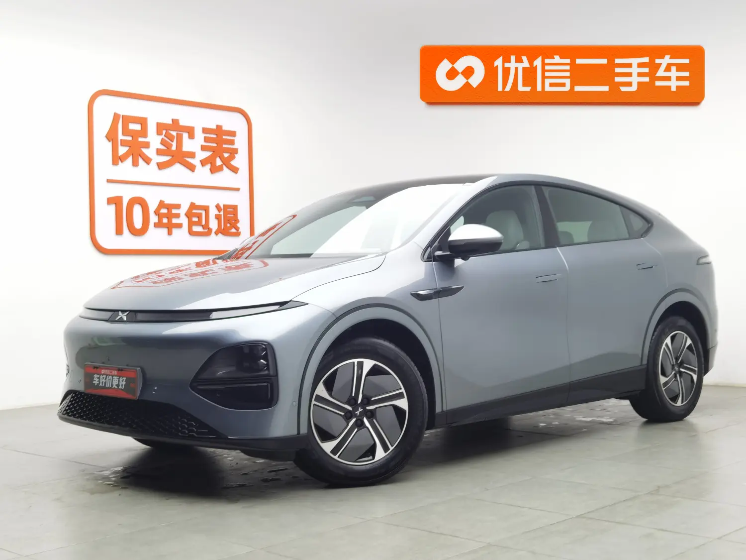 Xpeng G6  из Китая