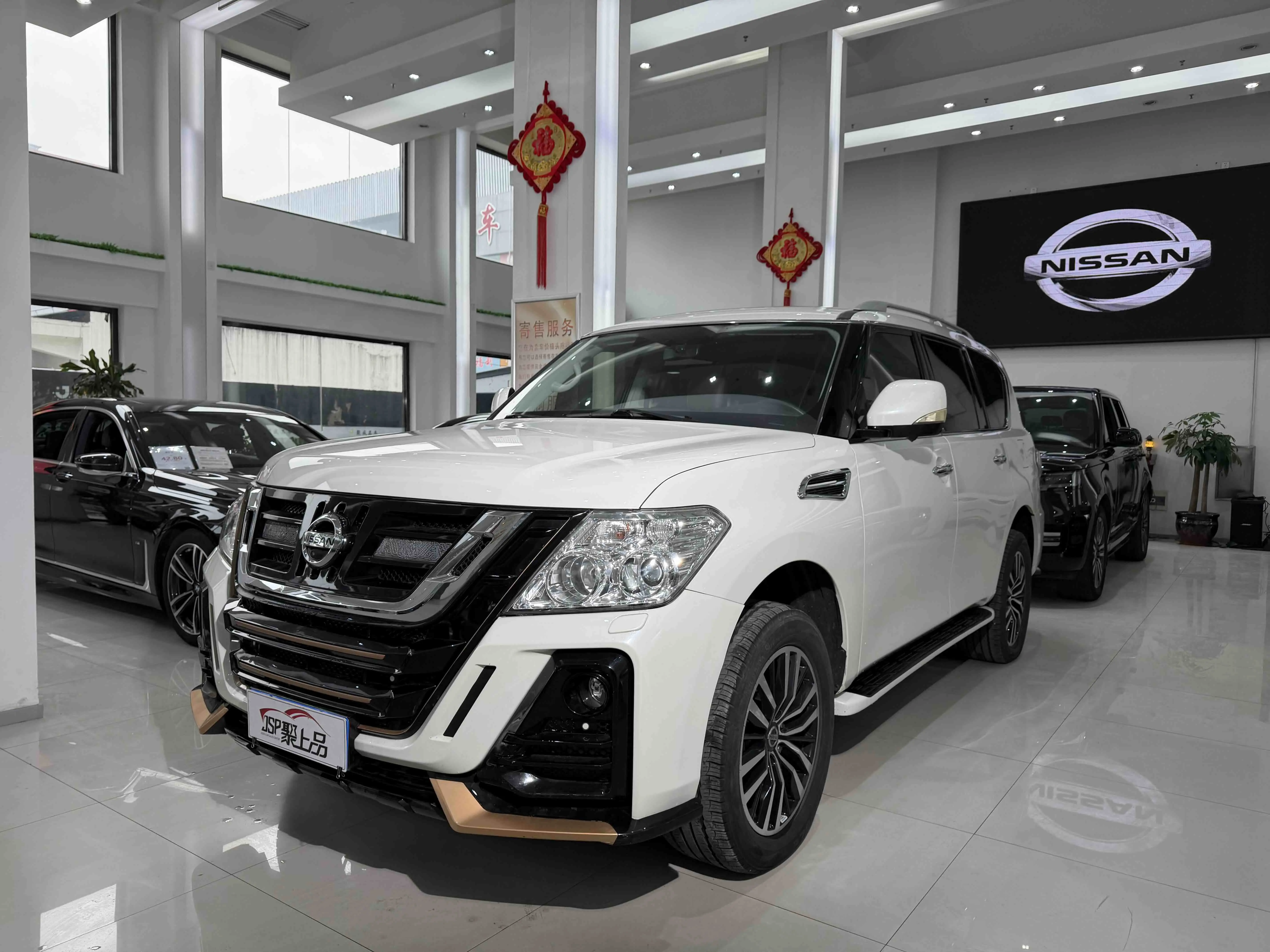 Nissan Patrol