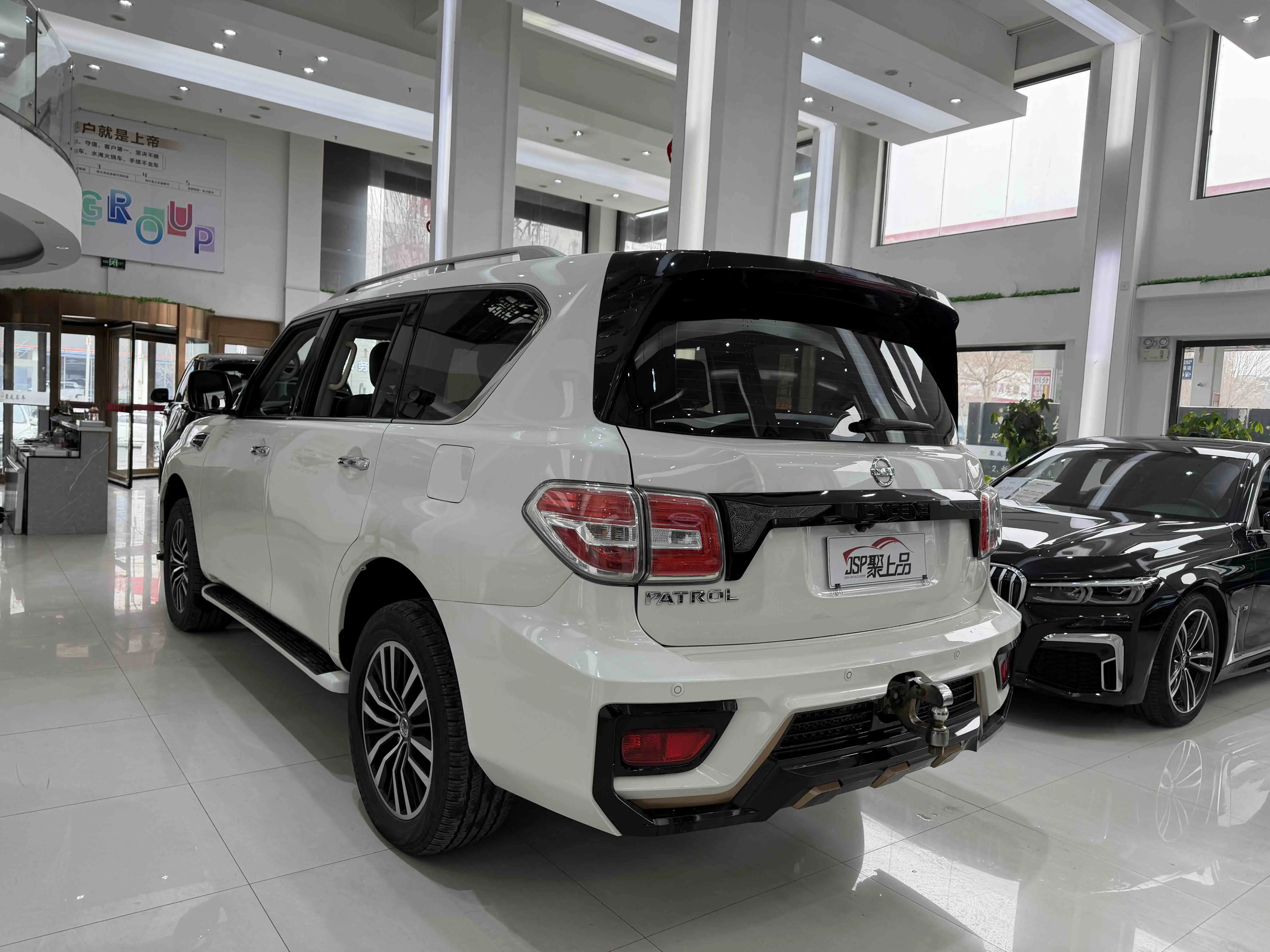 Nissan Patrol