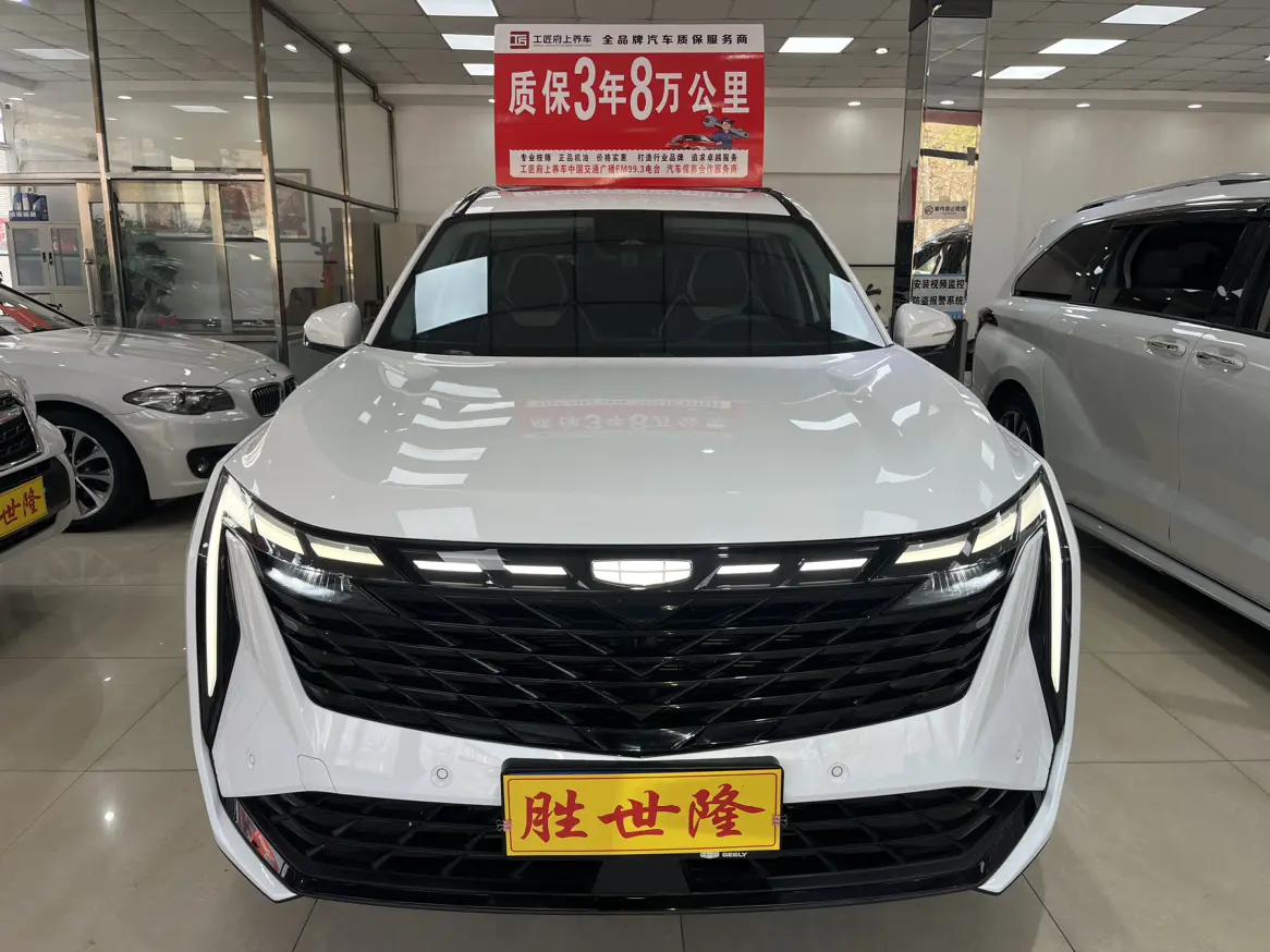 Geely Atlas L (Boyue L)  из Китая
