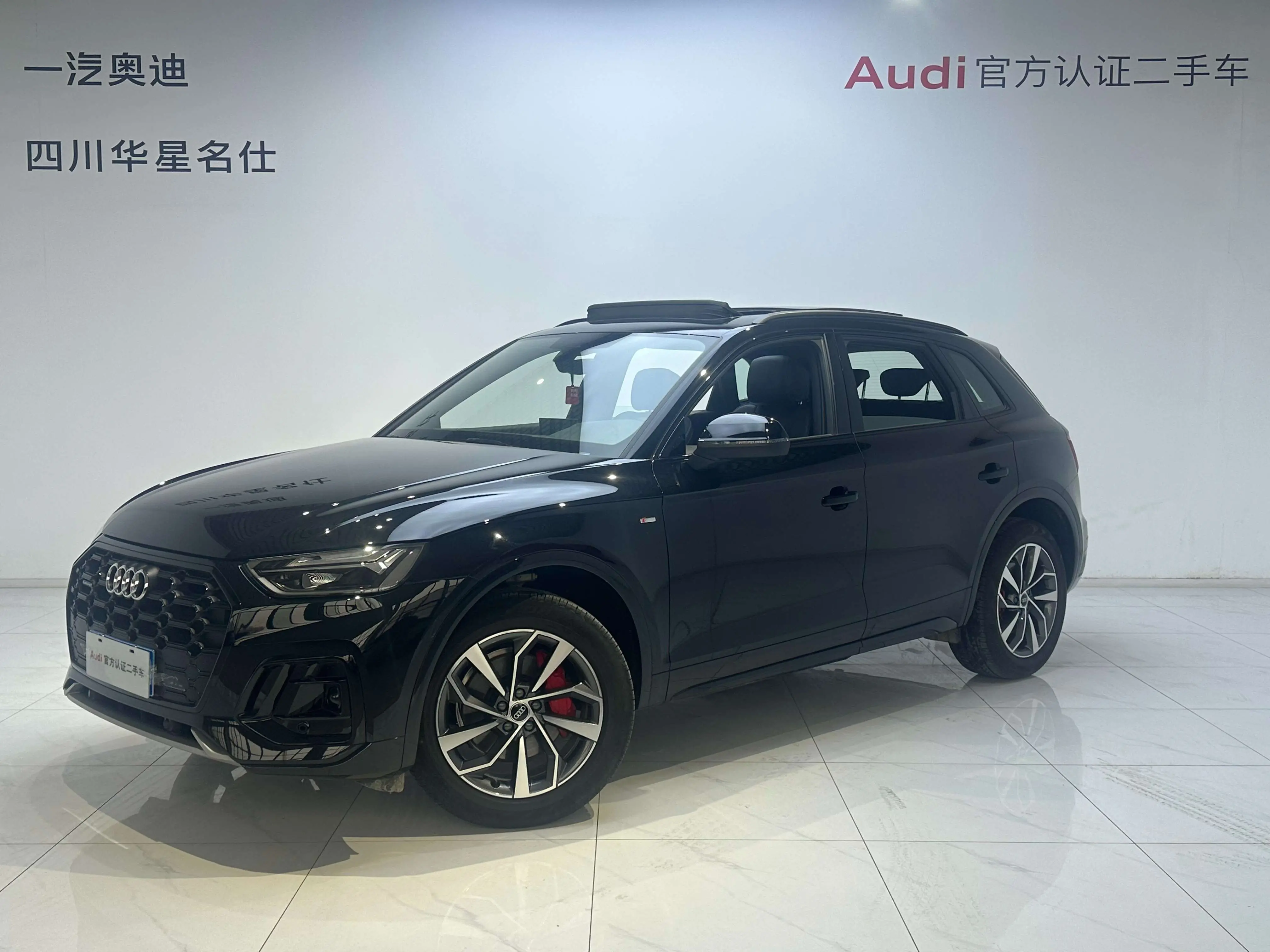Audi Q5L