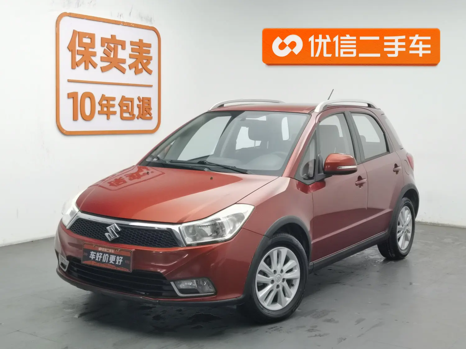 Suzuki Tianyu SX4  из Китая