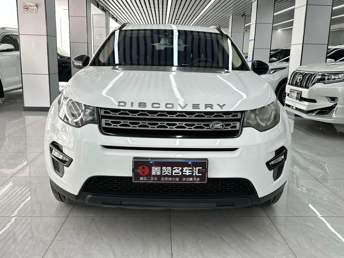 Land Rover Discover the magic  из Китая