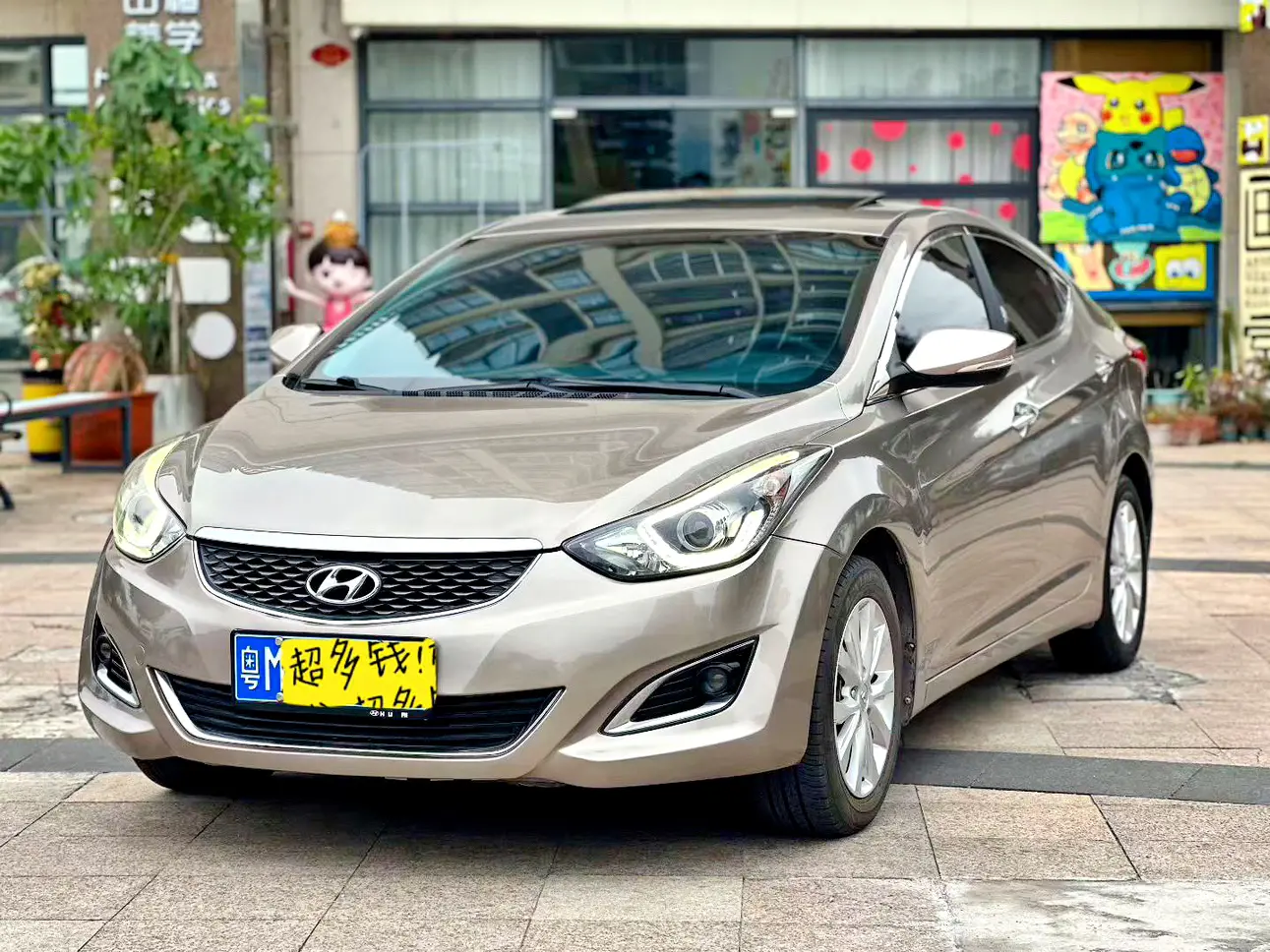 Hyundai Langdong  из Китая
