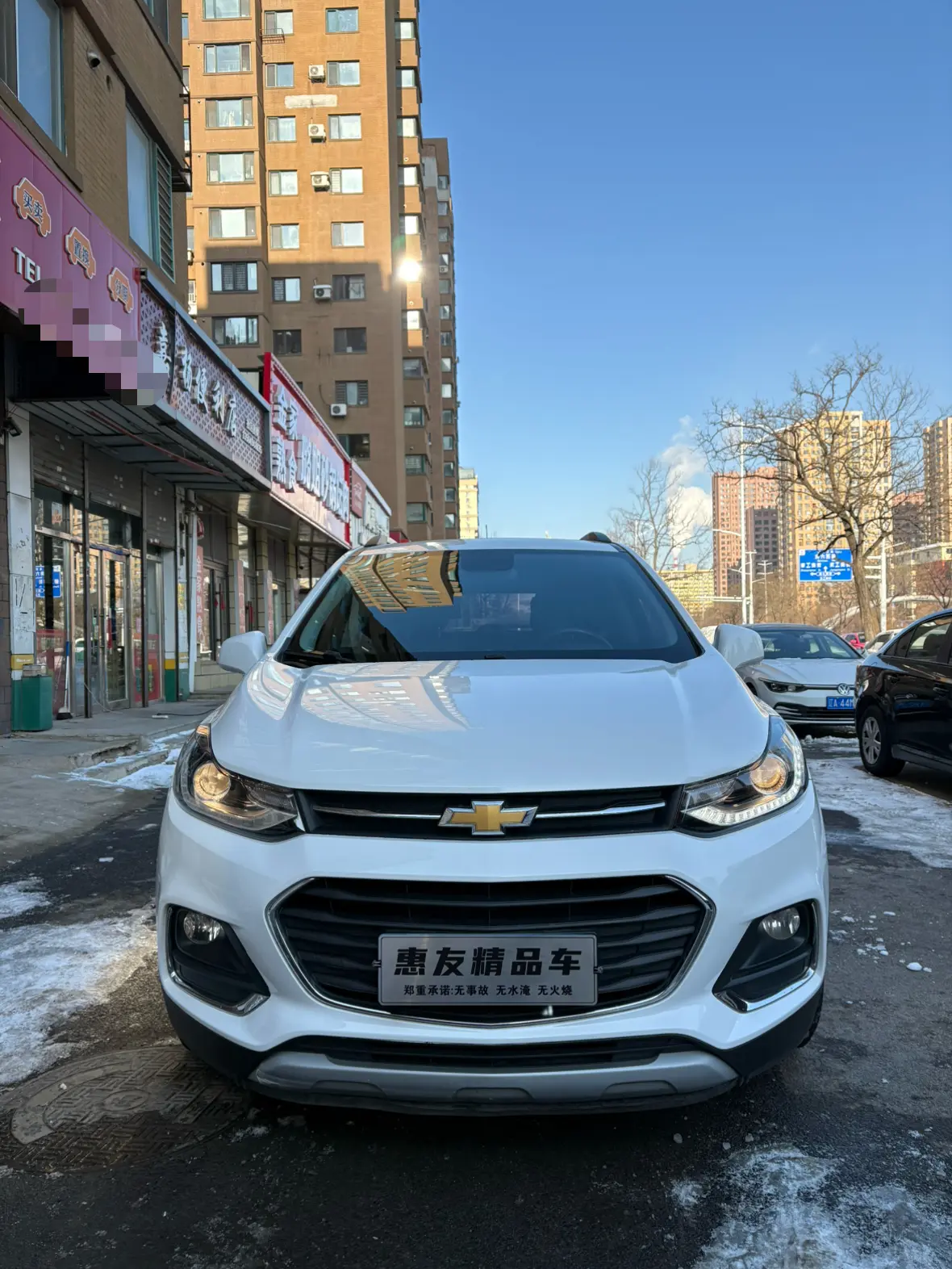 Chevrolet Trax  из Китая